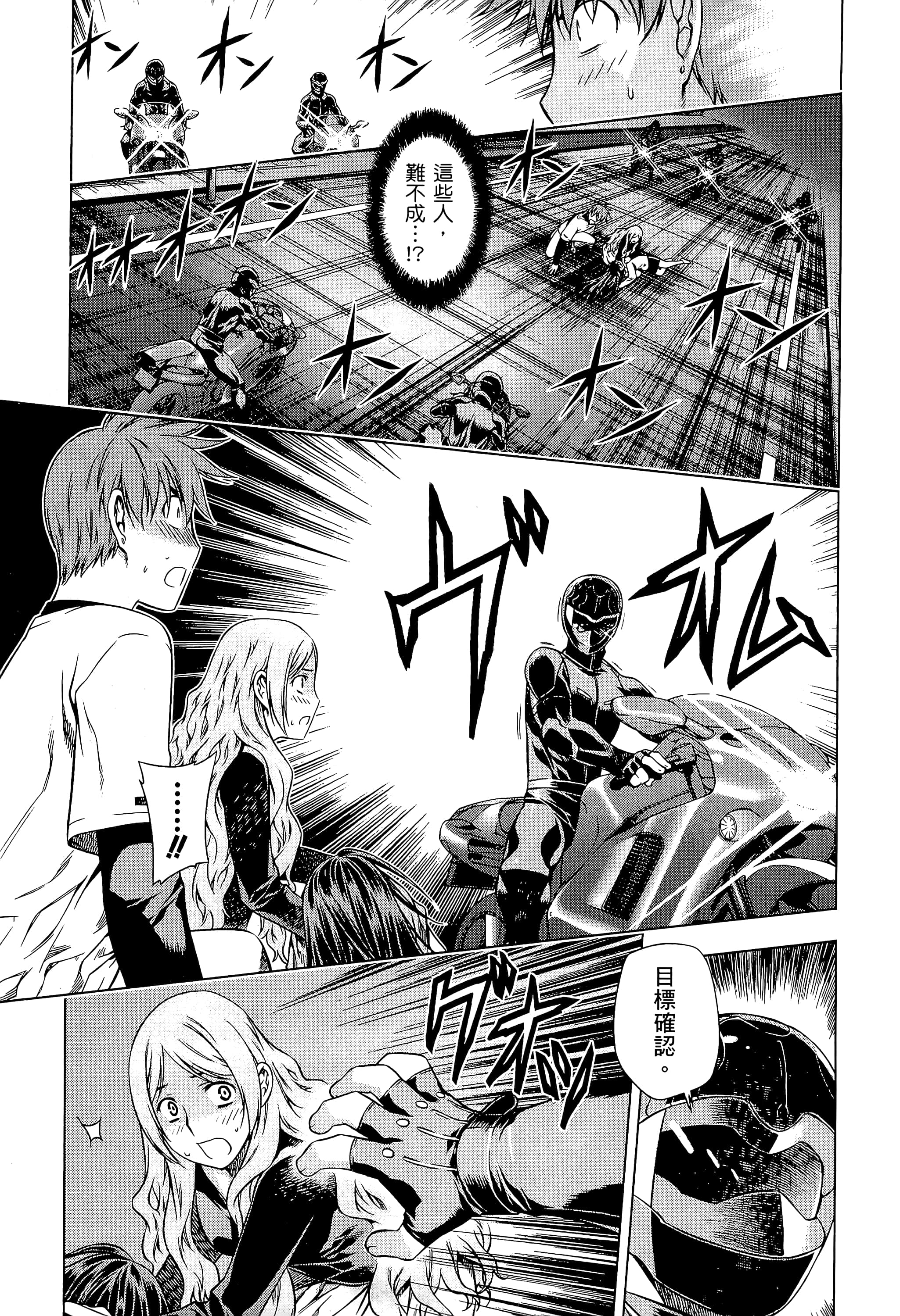 第 151 页