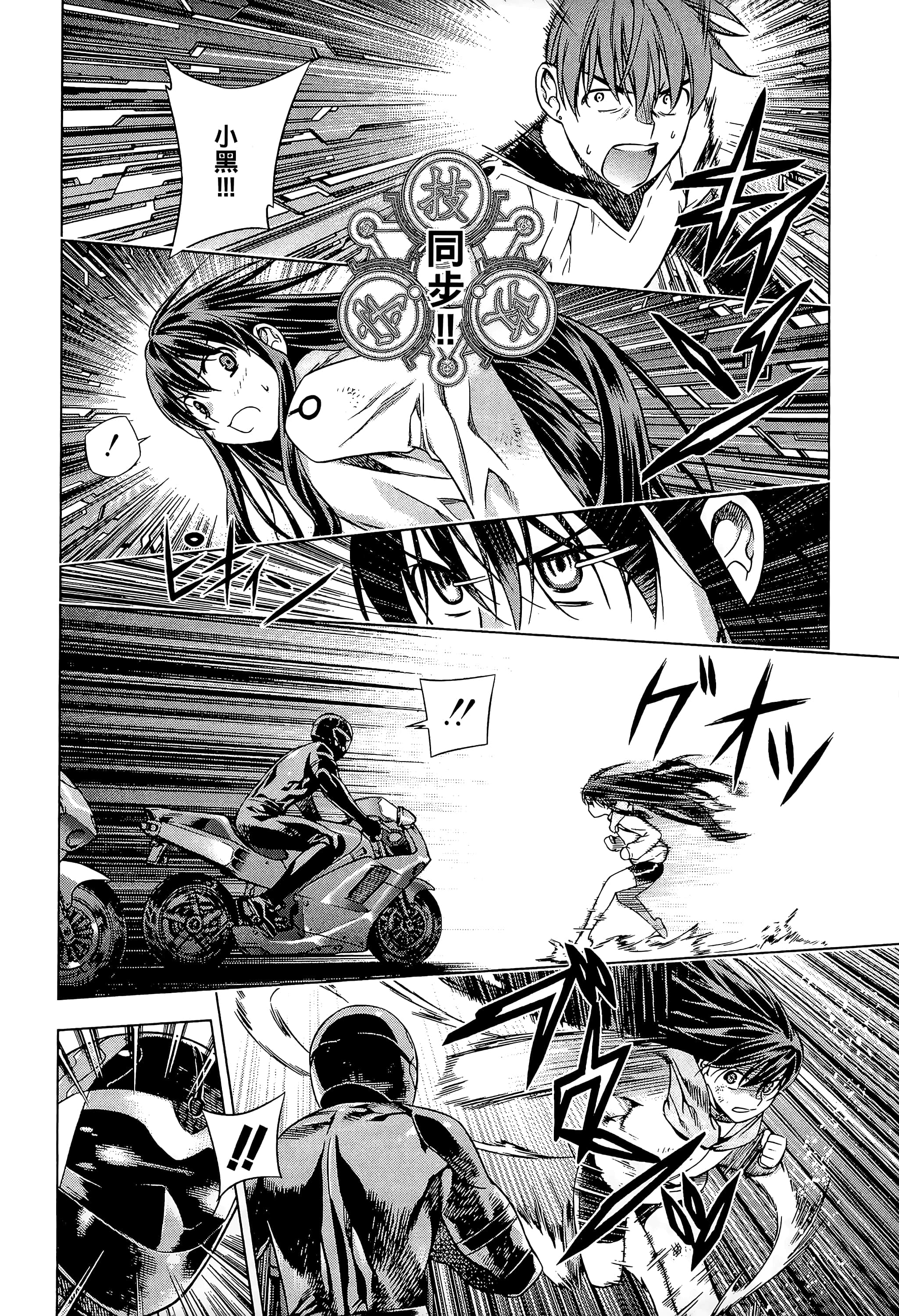 第 156 页