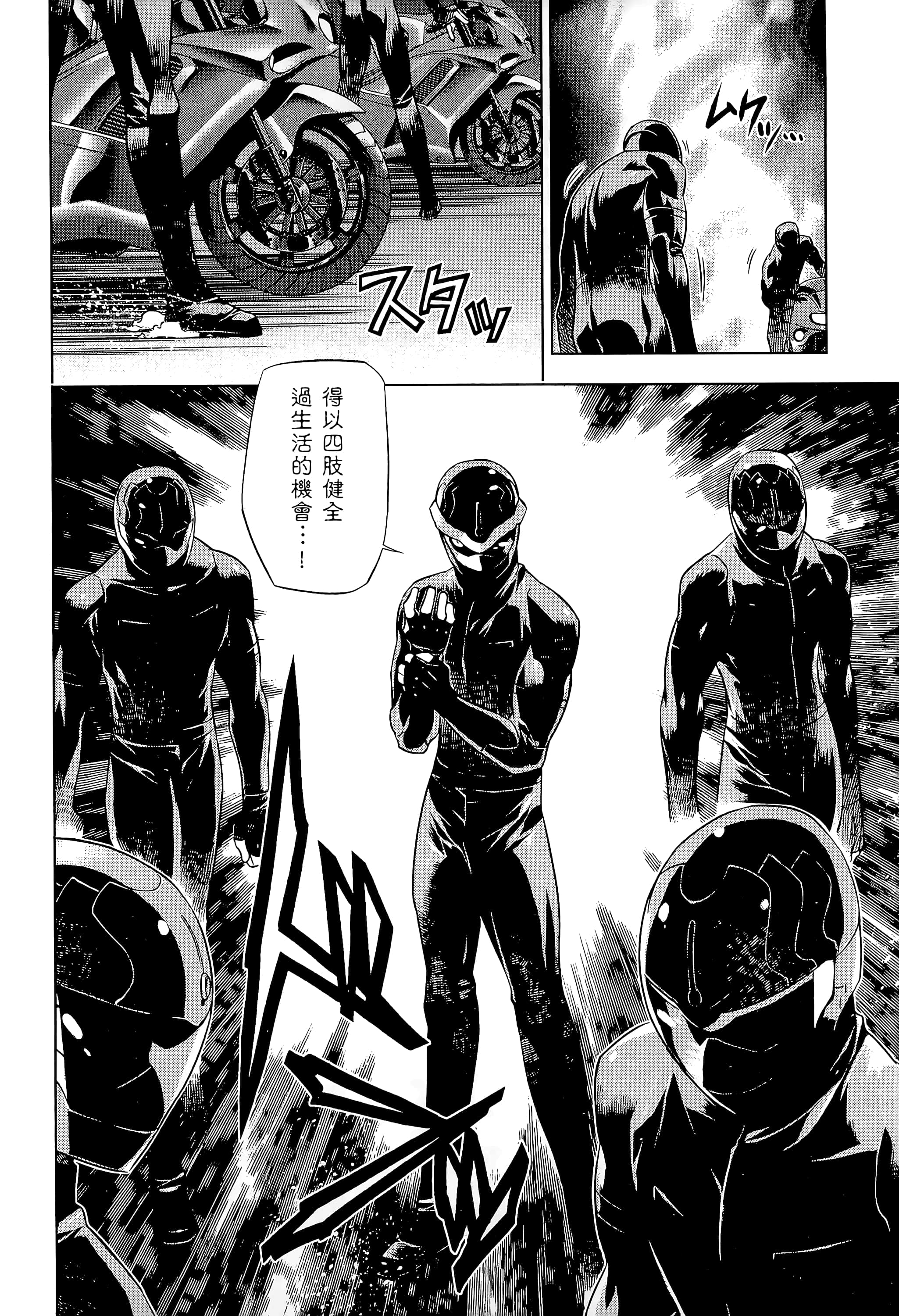 第 160 页