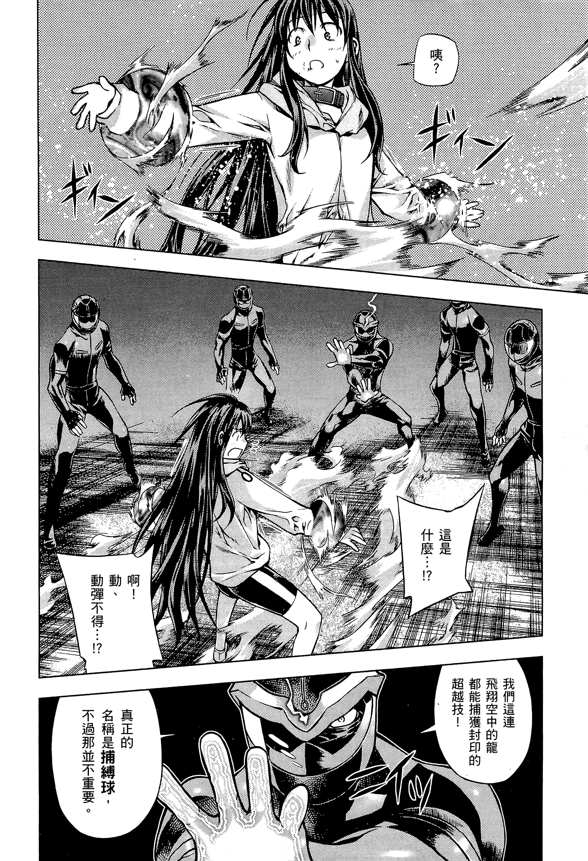 第 166 页