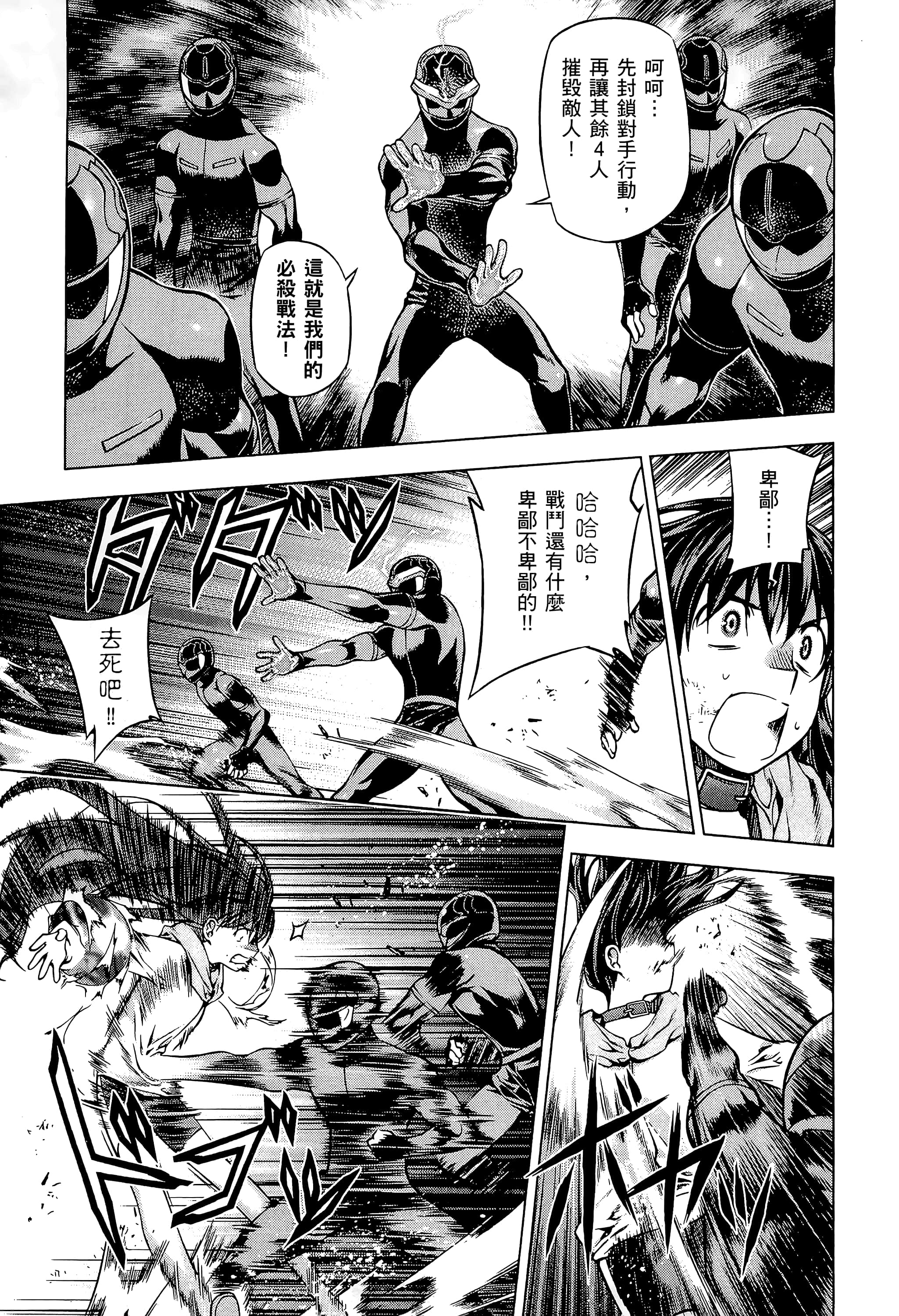 第 167 页