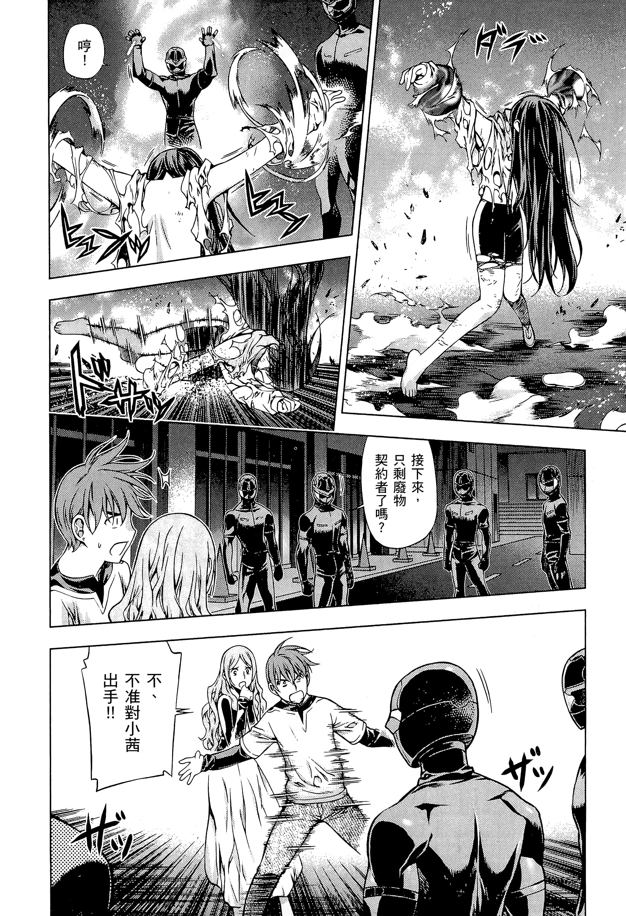 第 170 页