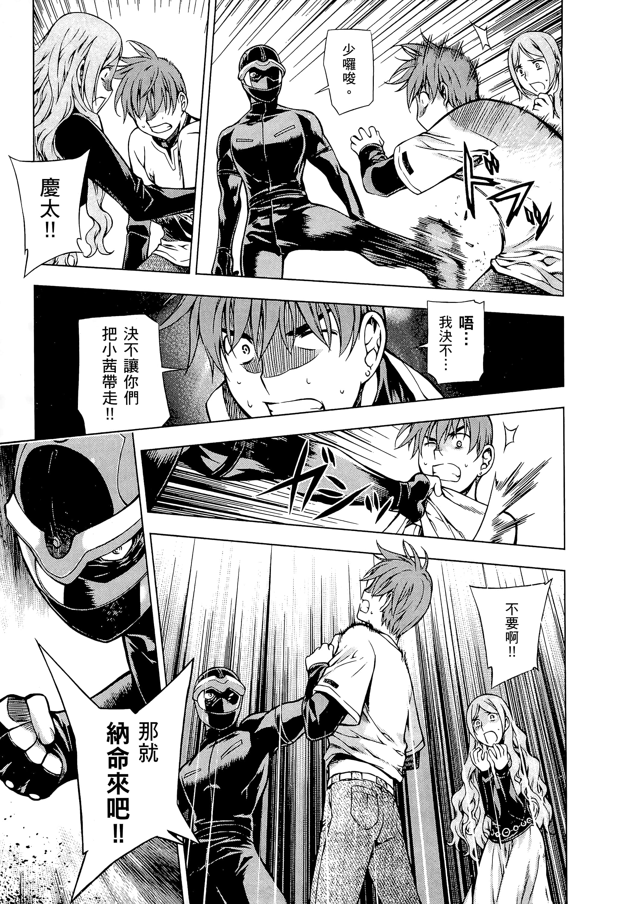 第 171 页