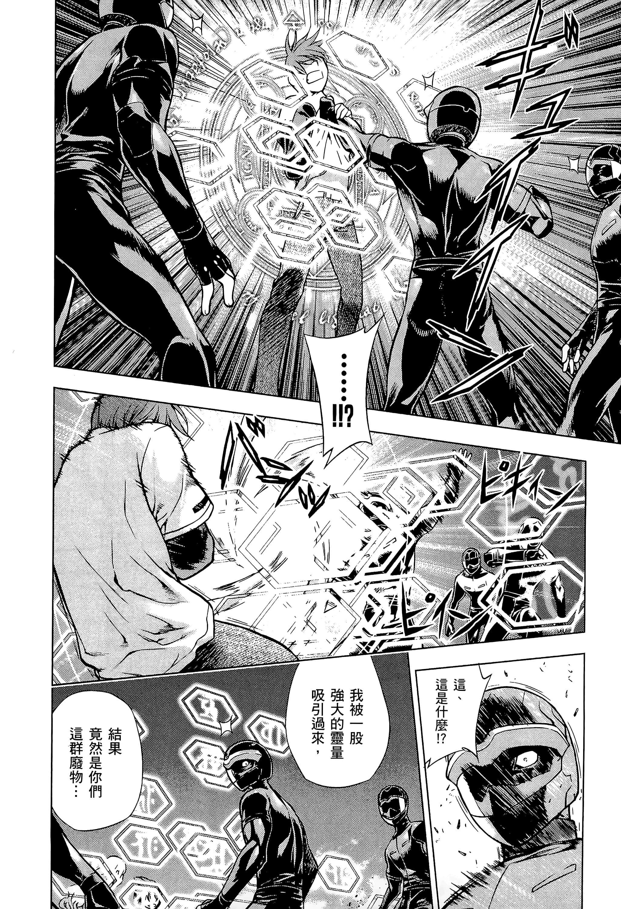第 172 页