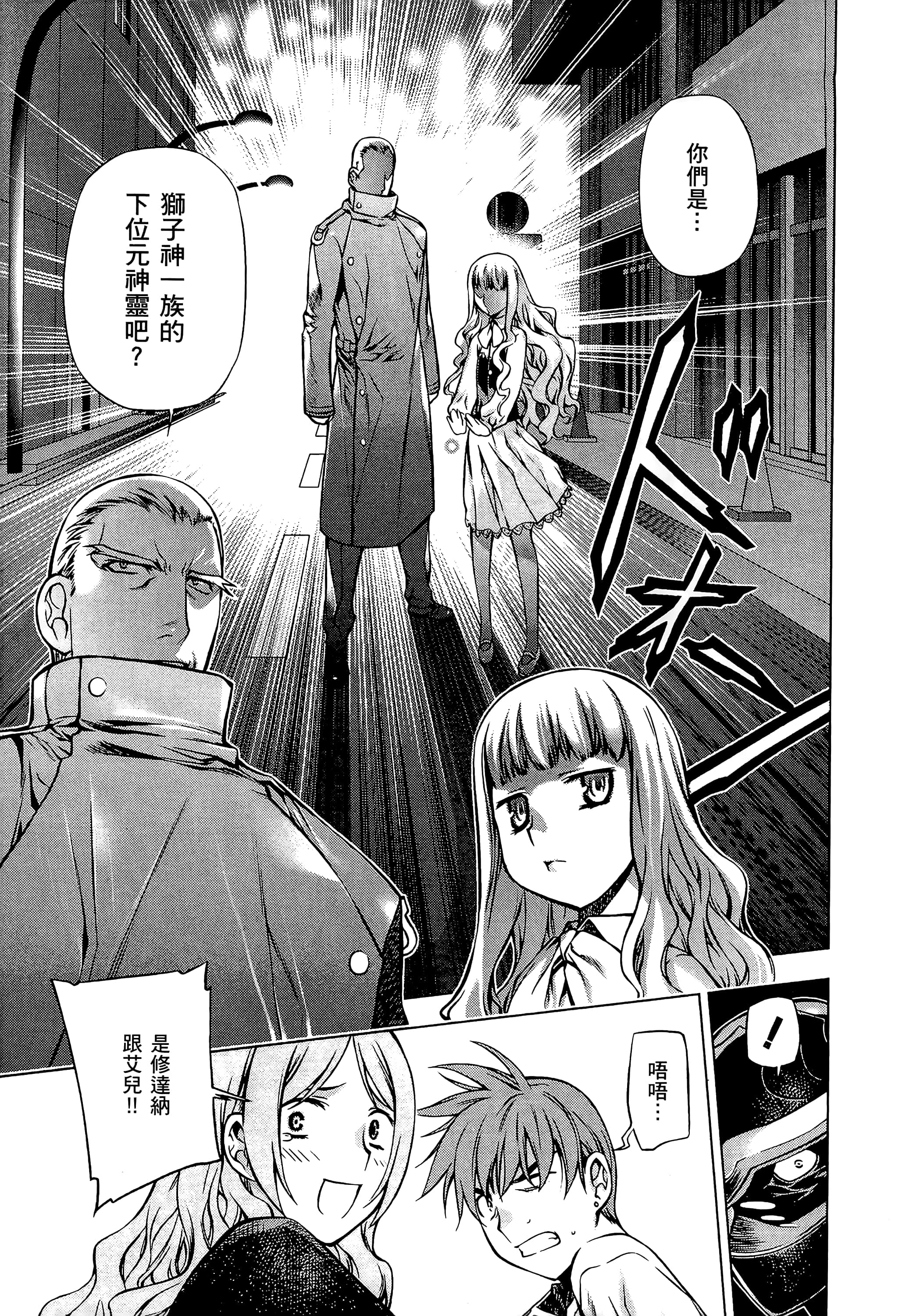第 173 页