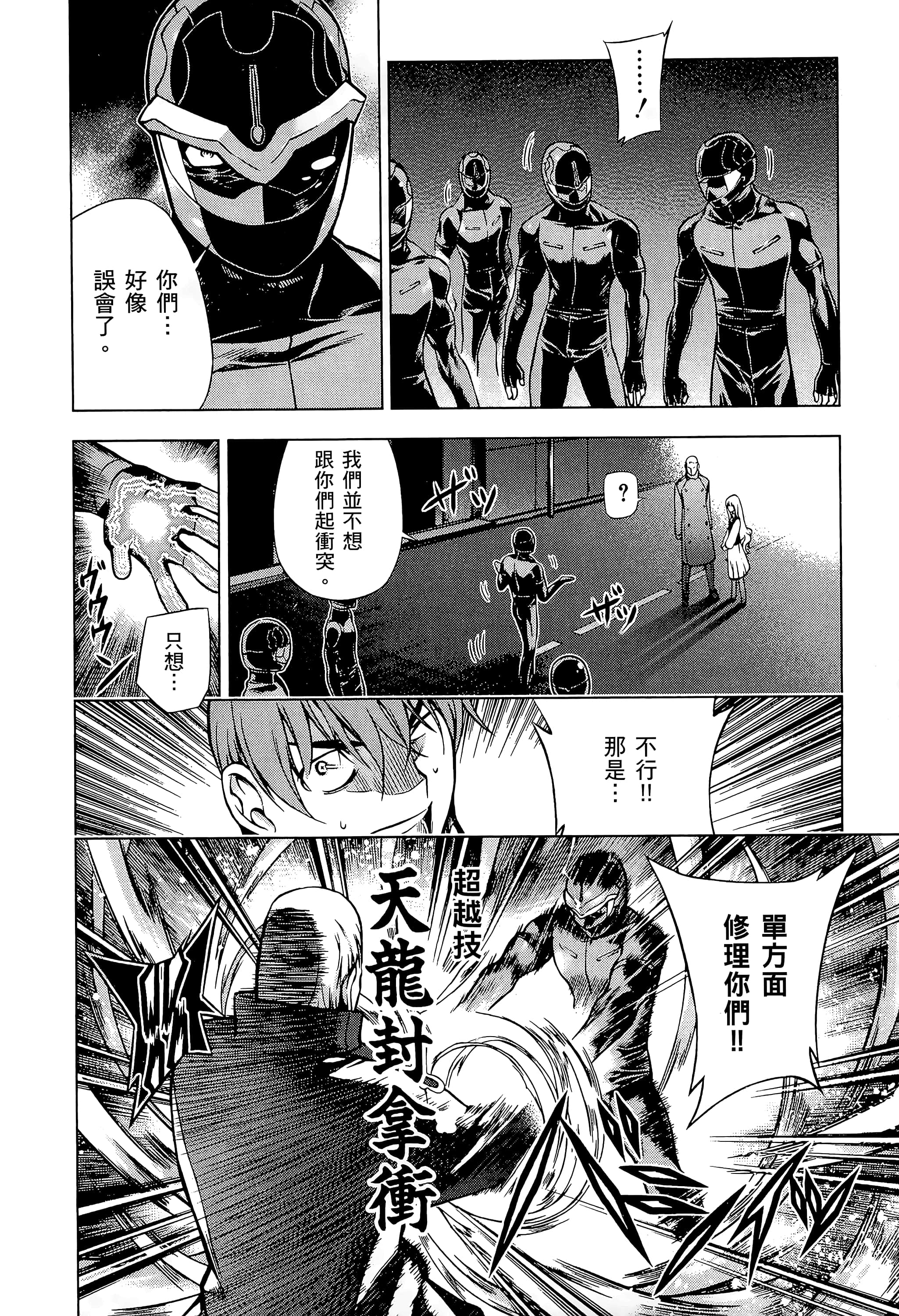 第 174 页