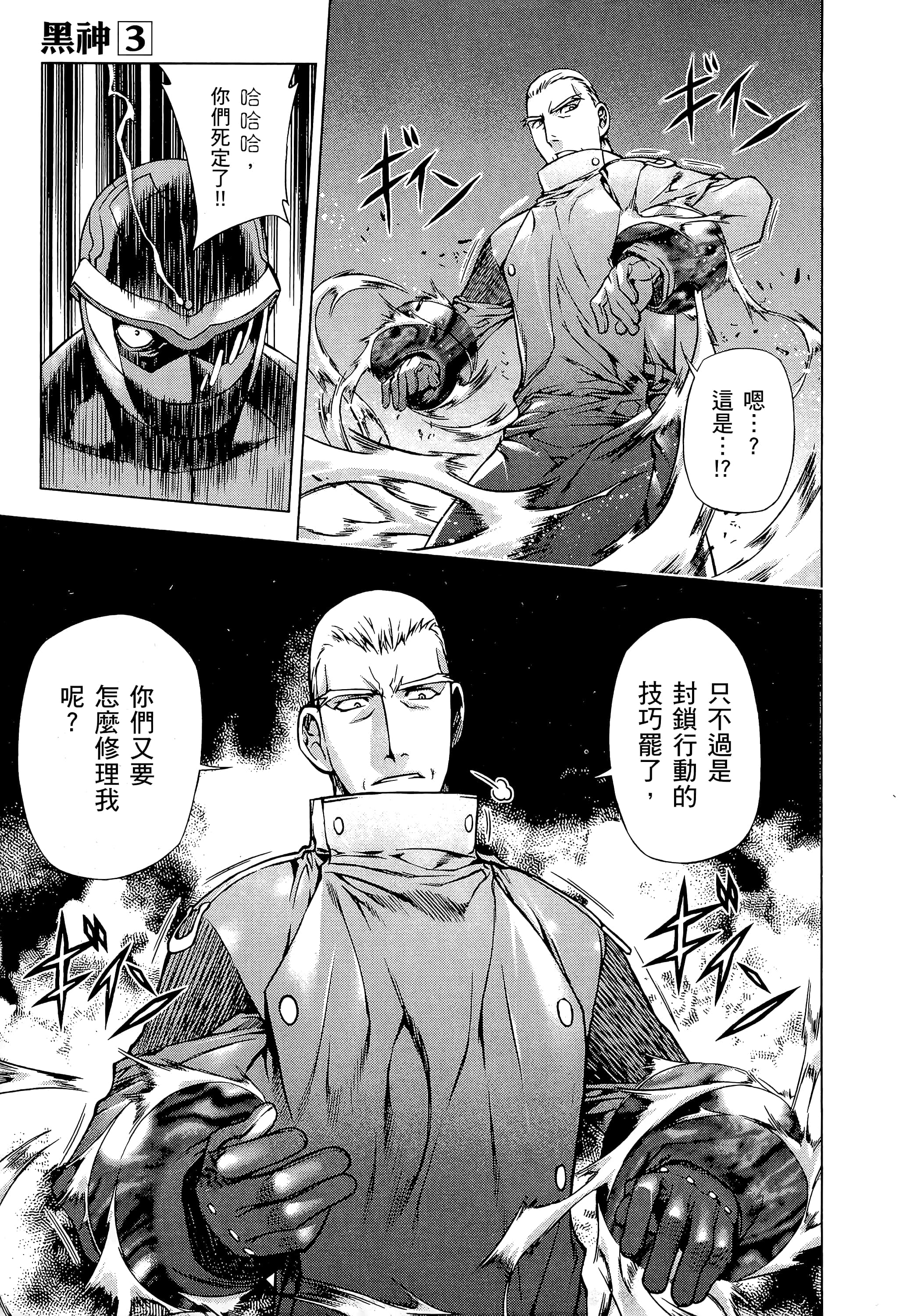 第 175 页