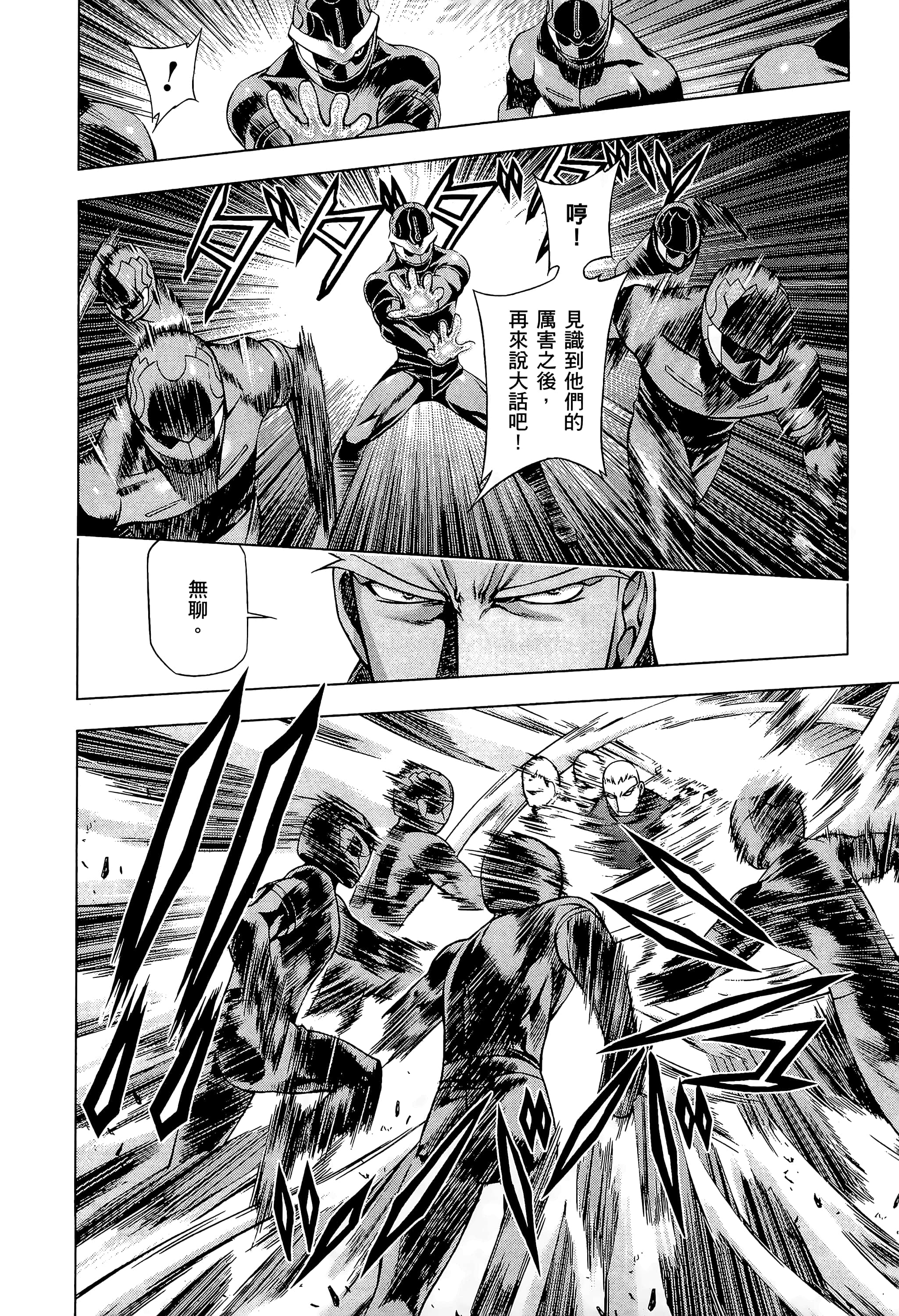 第 176 页