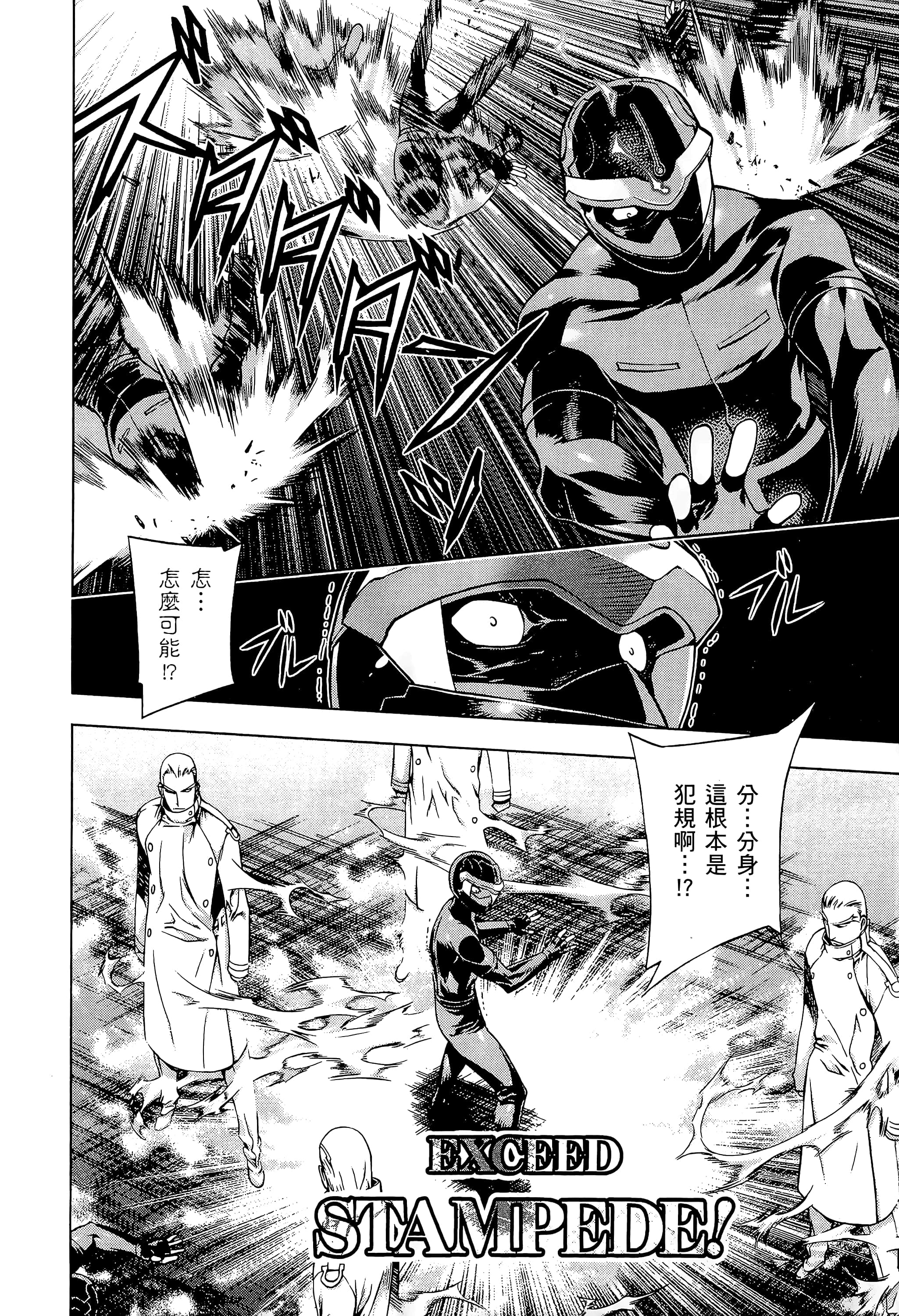 第 178 页