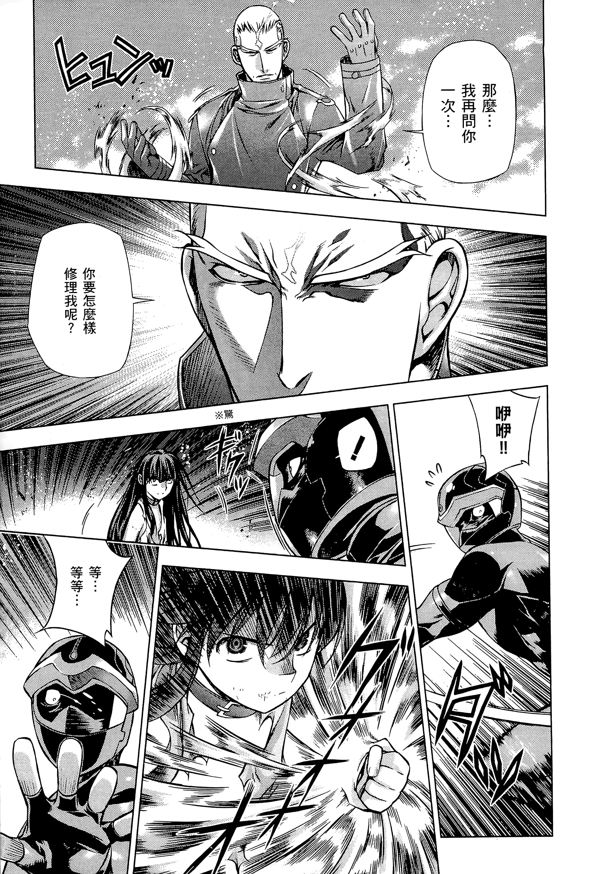 第 179 页