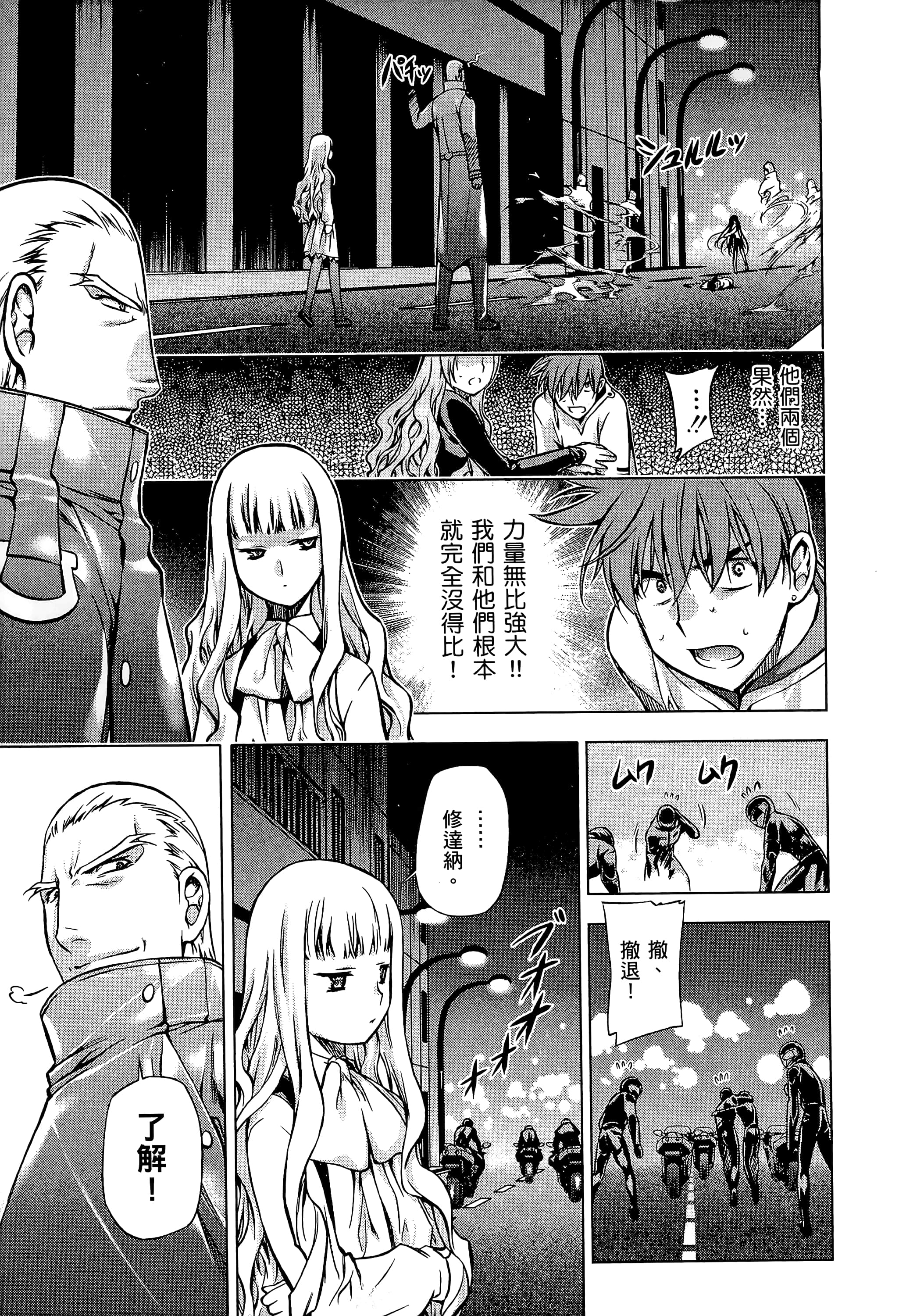 第 181 页