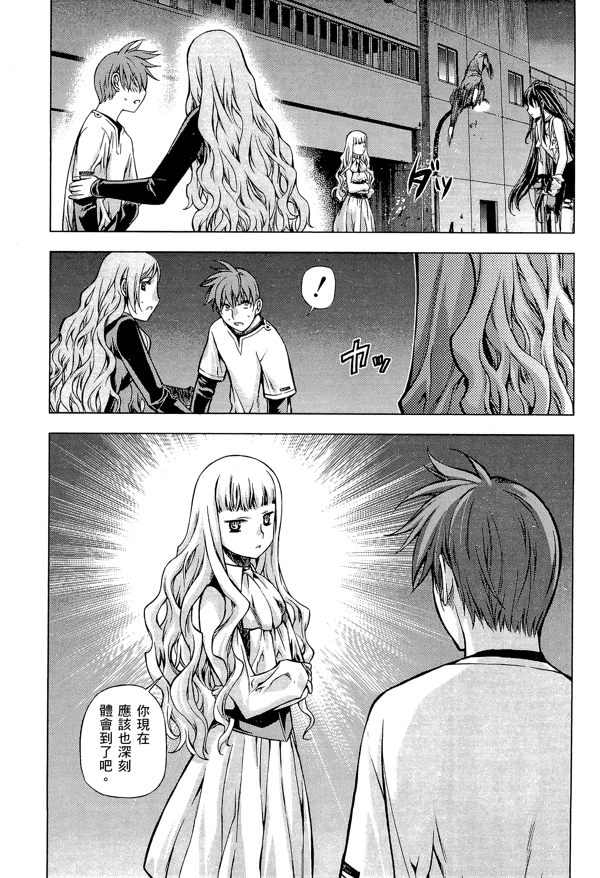 第 182 页