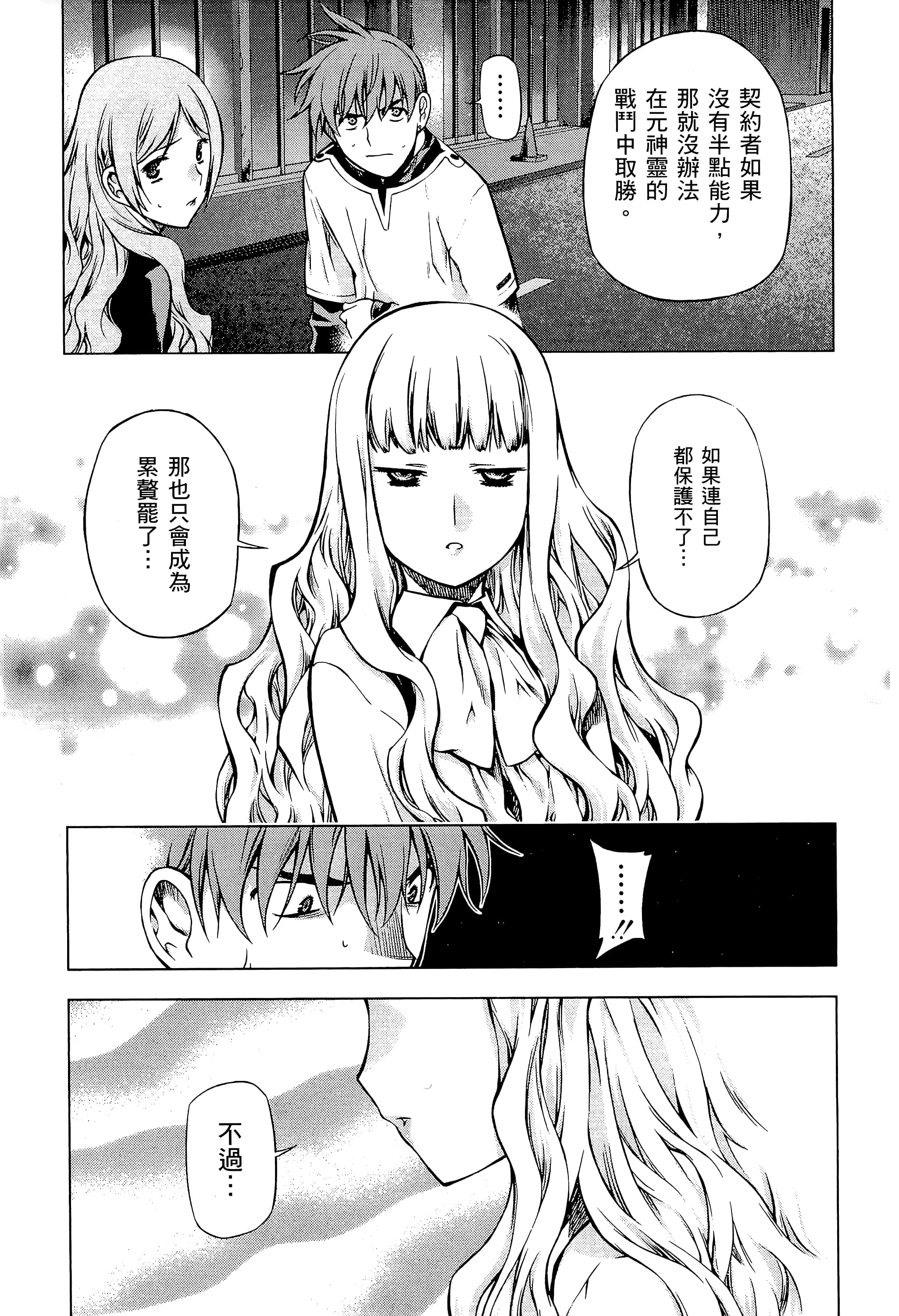 第 183 页