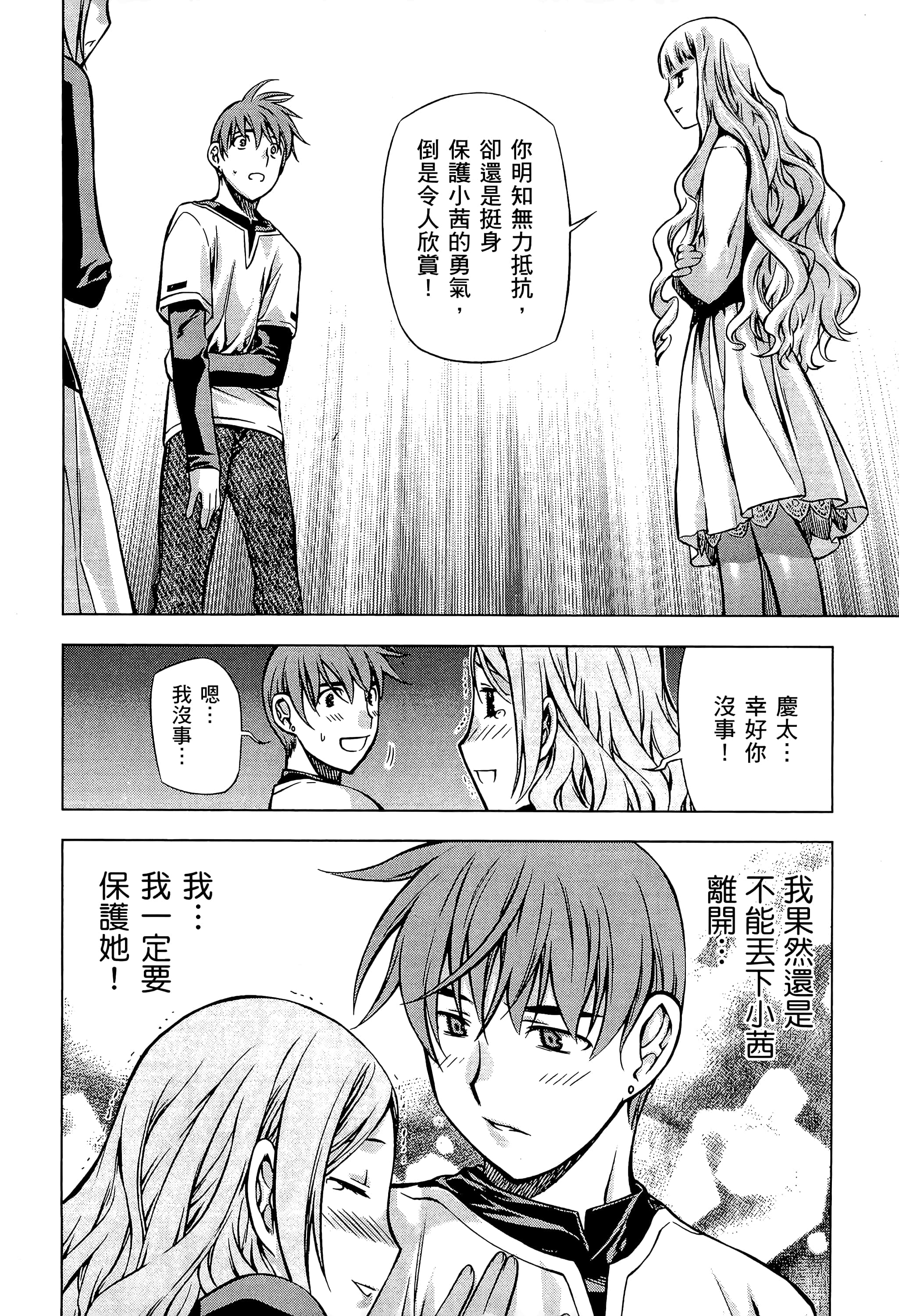 第 184 页