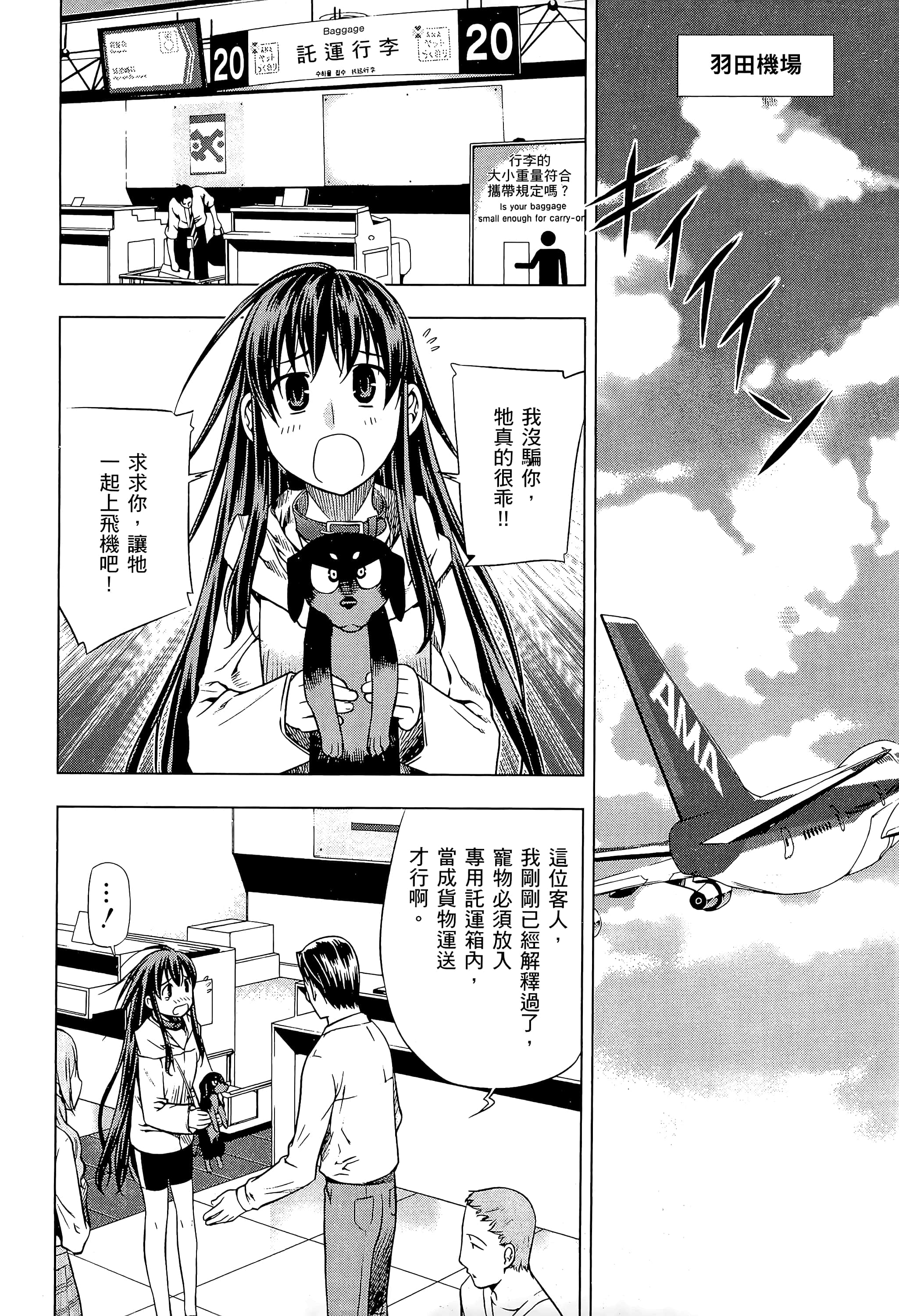 第 186 页