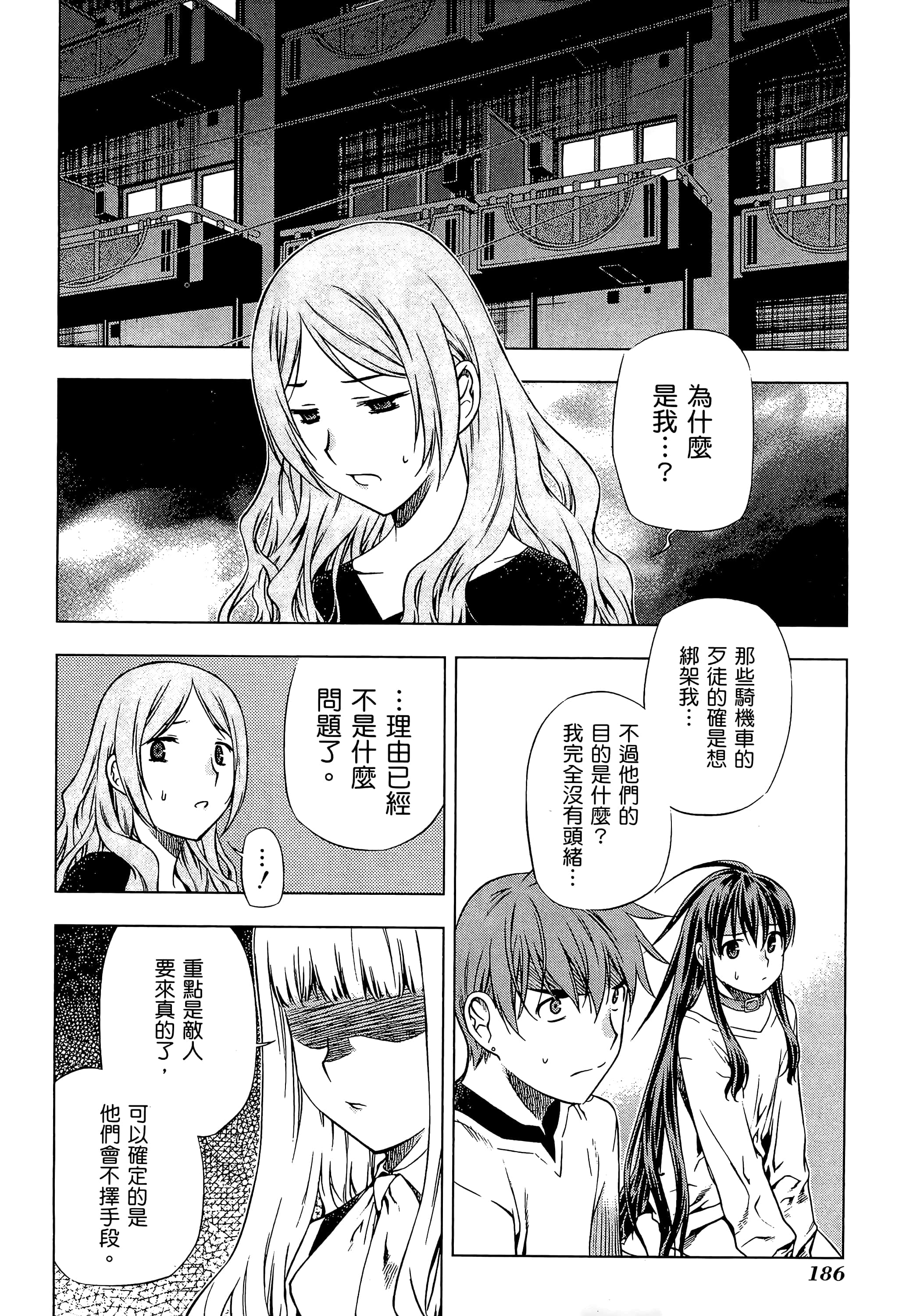 第 188 页