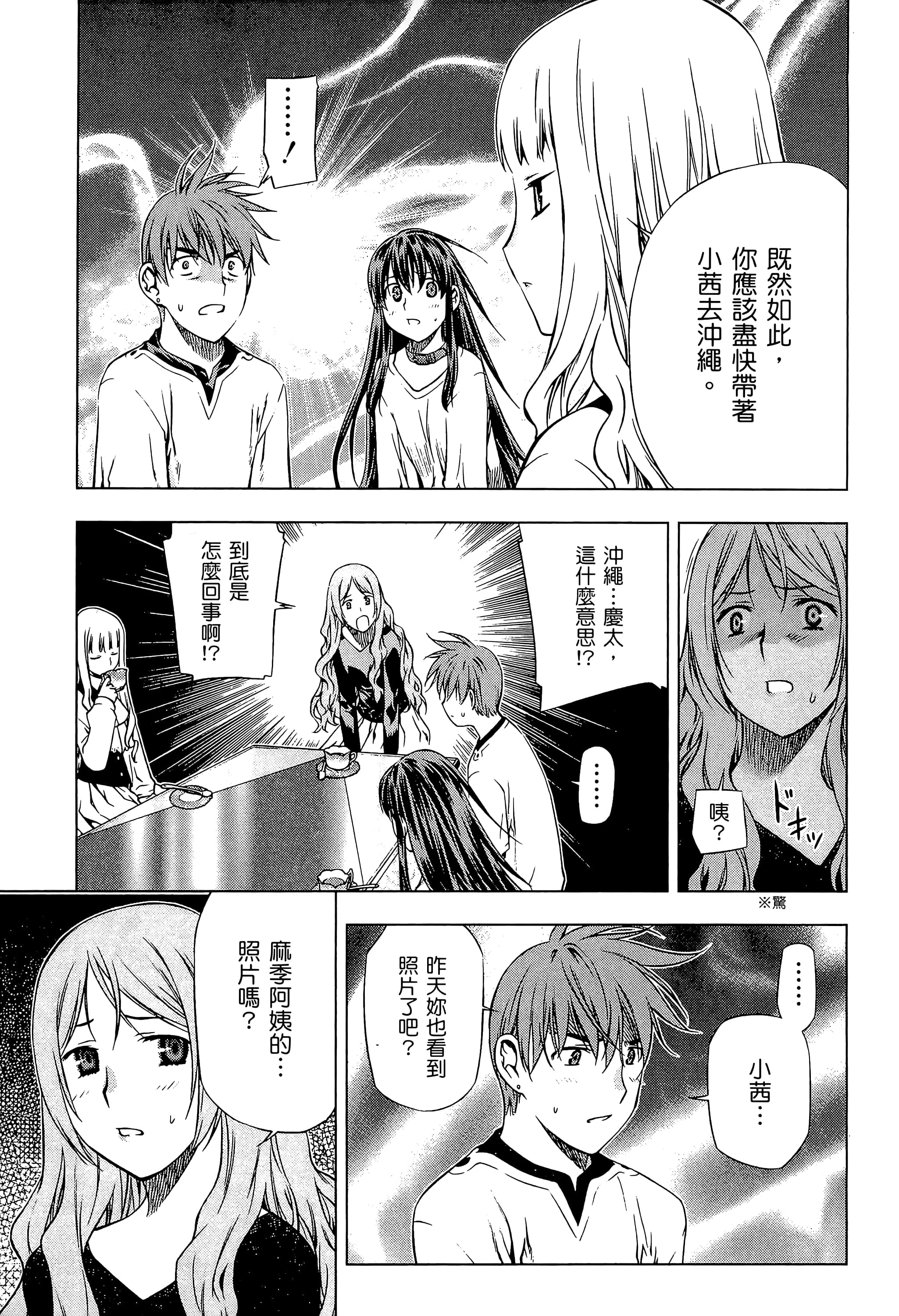 第 189 页