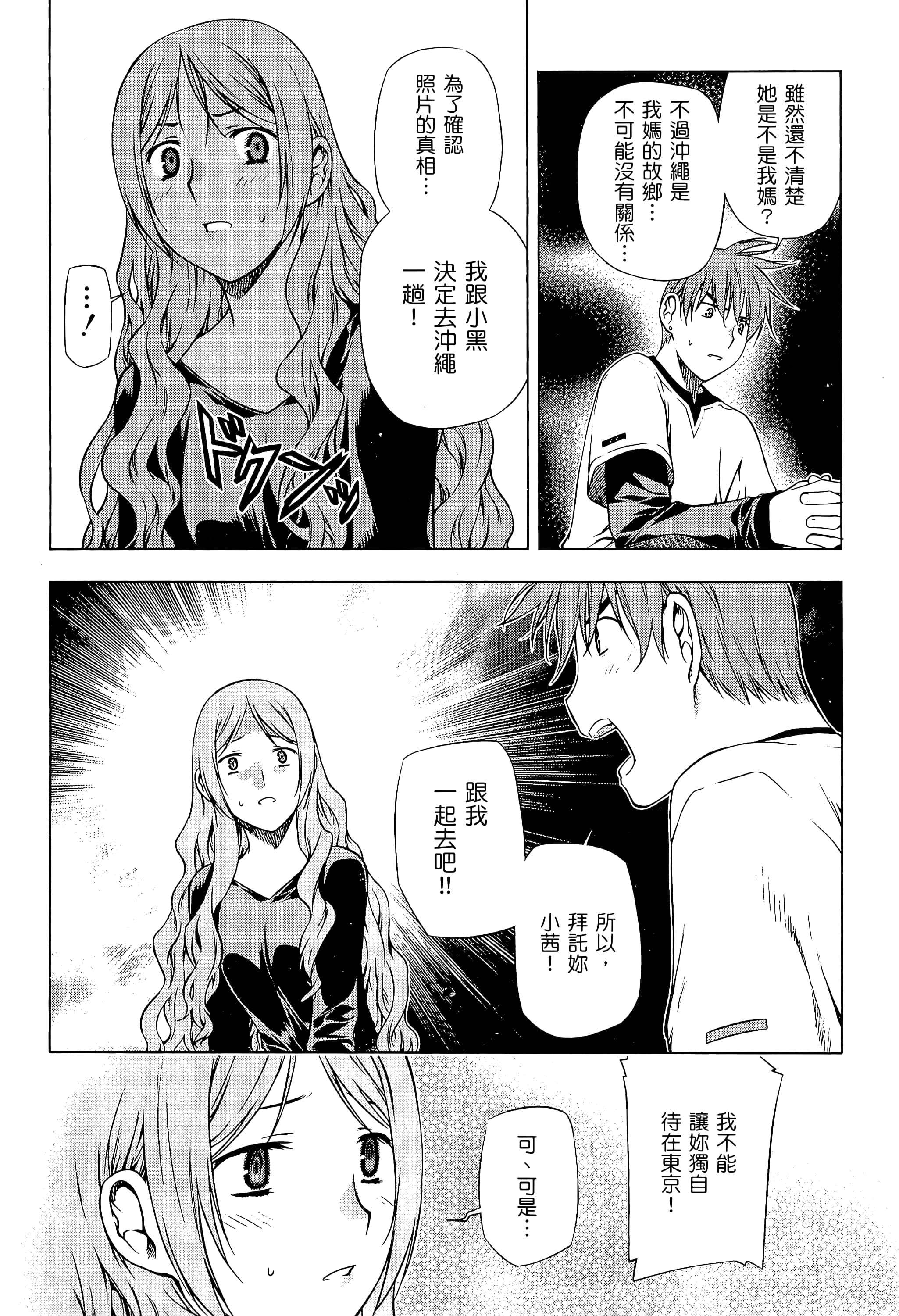 第 190 页