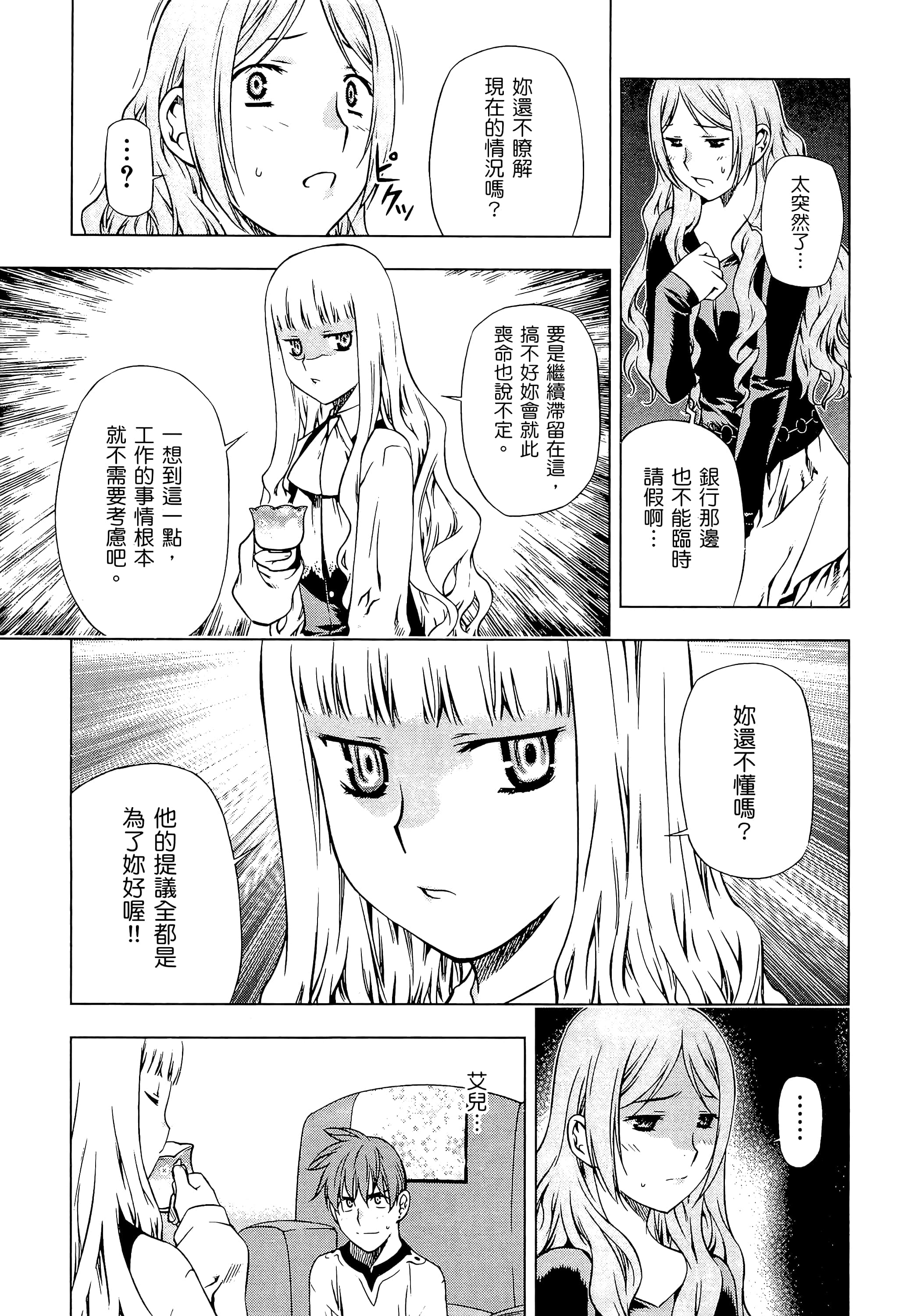 第 191 页