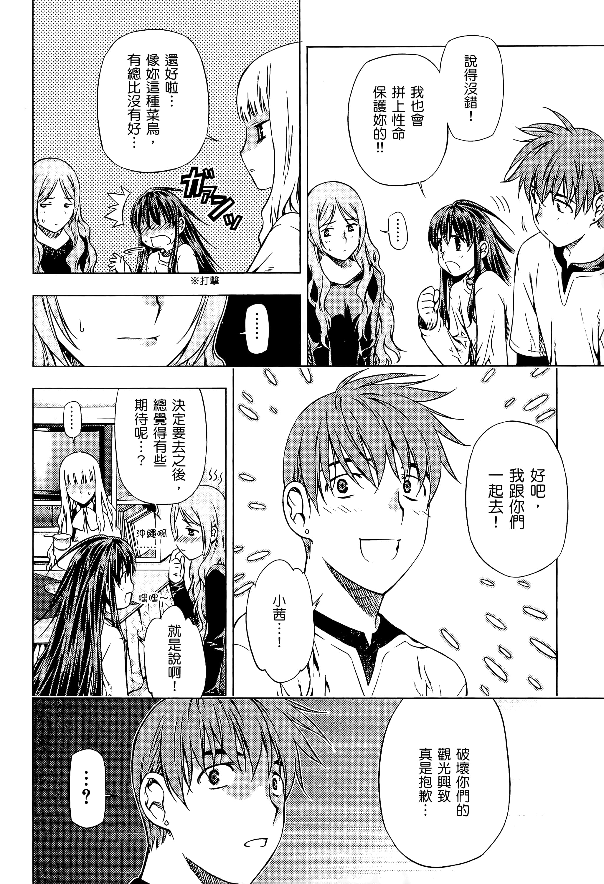 第 192 页