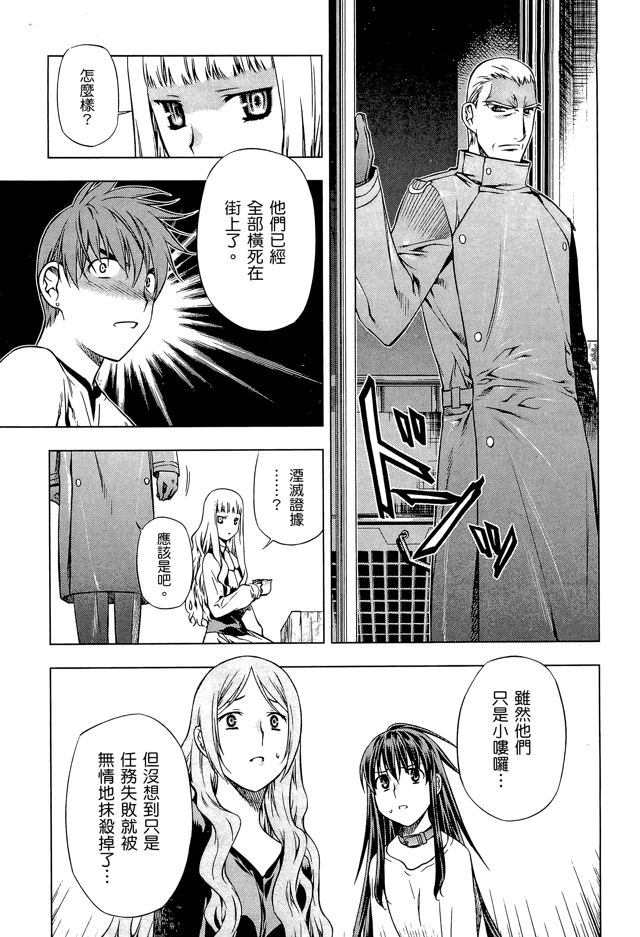 第 193 页