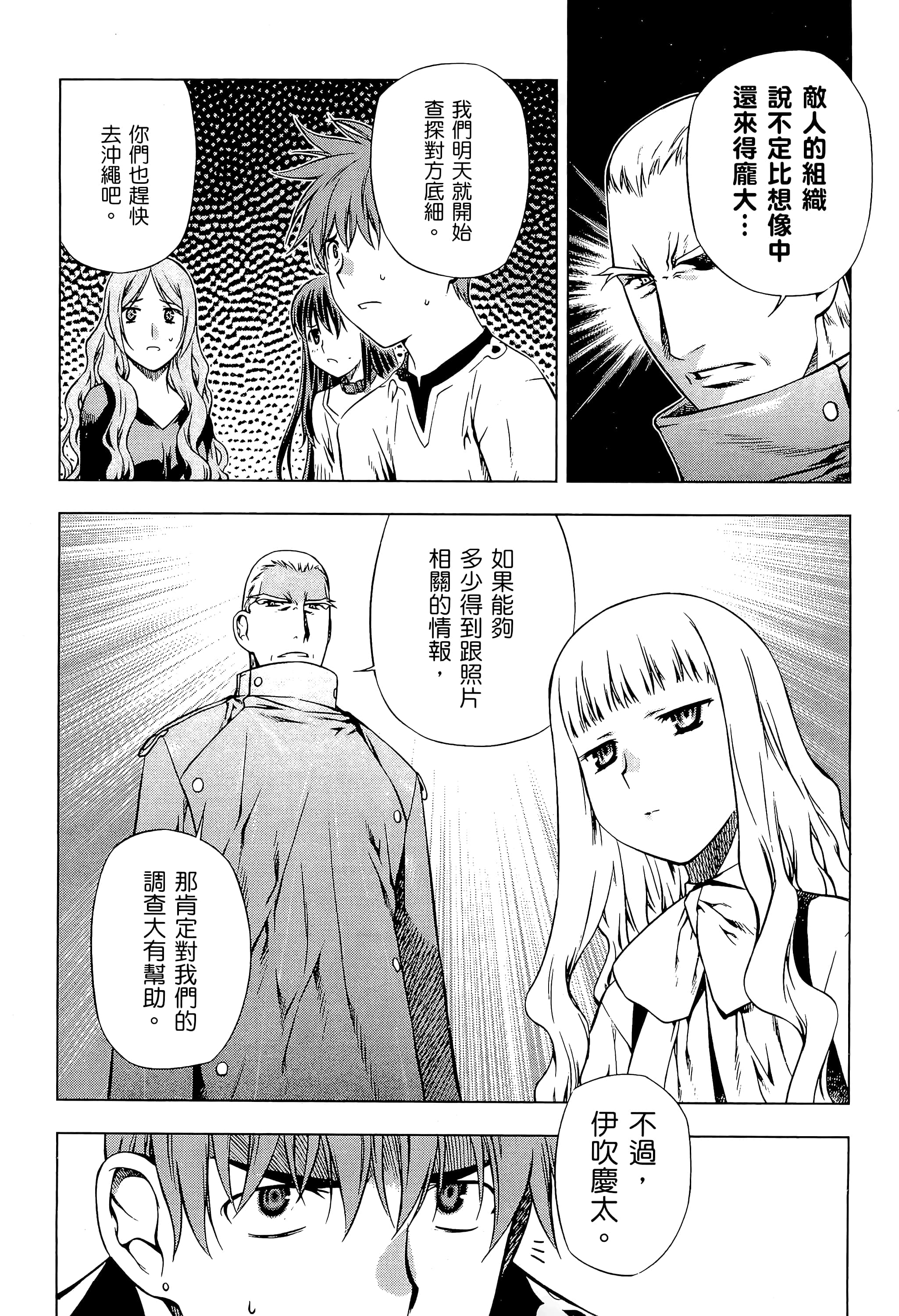 第 194 页