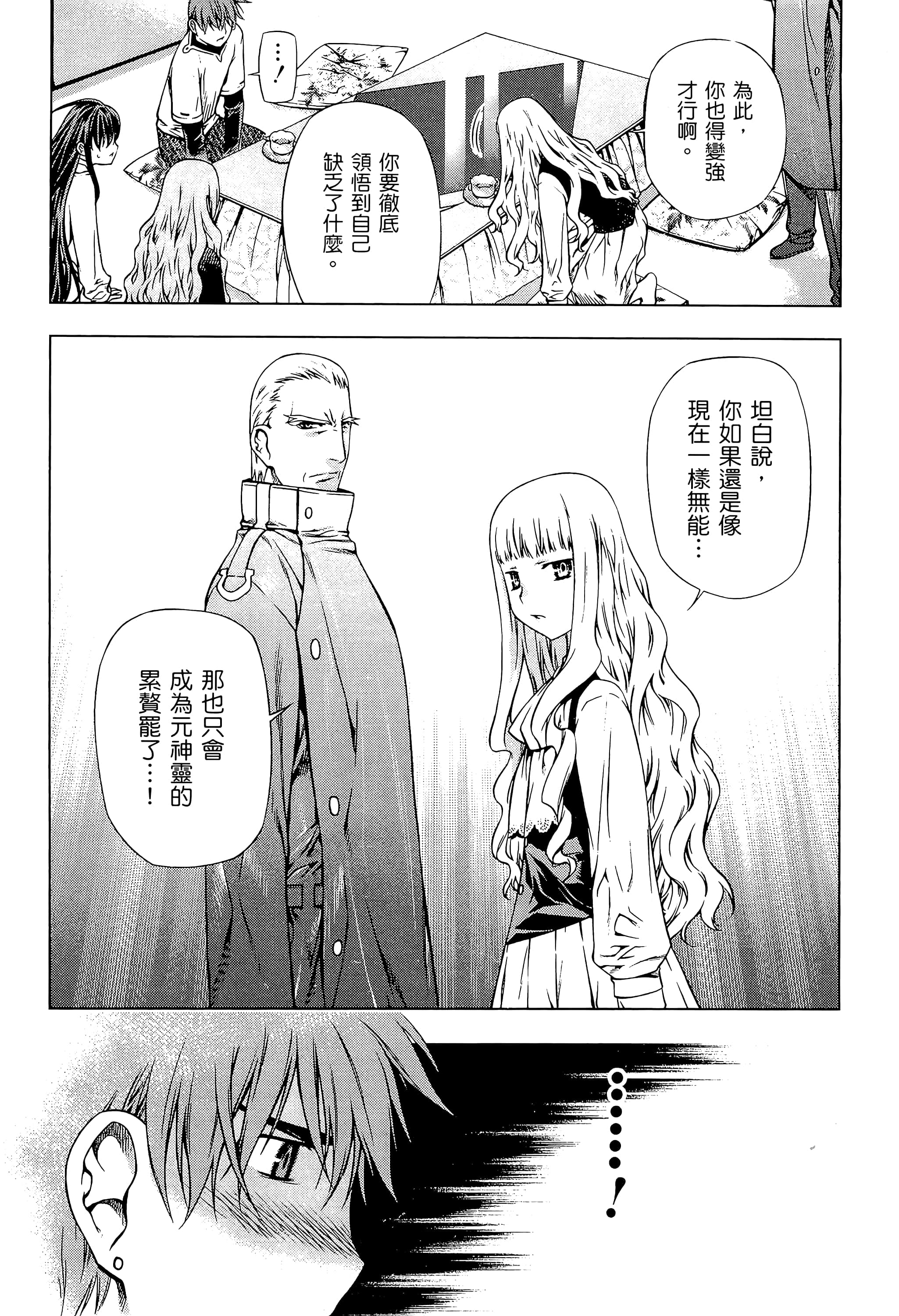 第 195 页