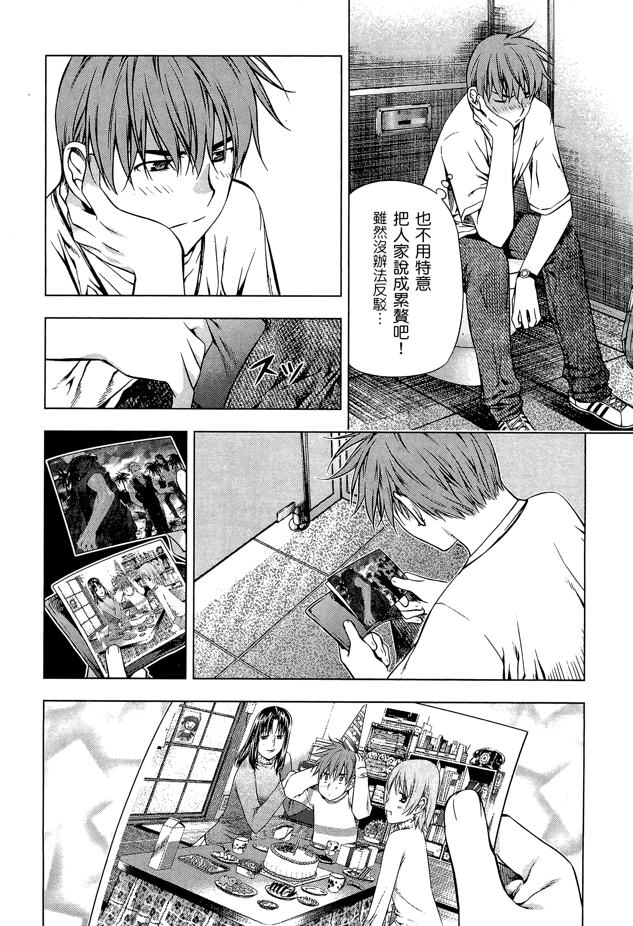 第 196 页
