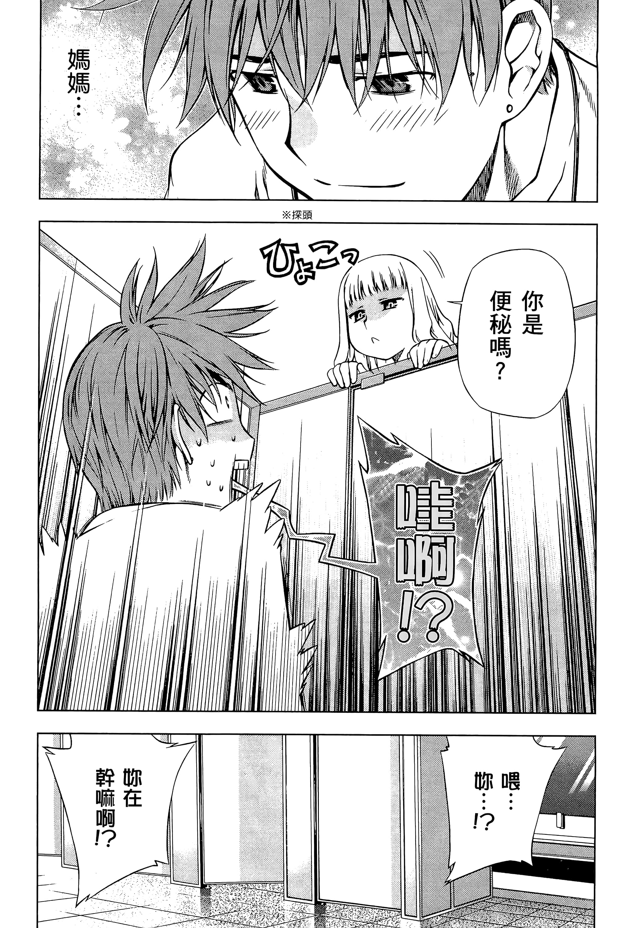第 197 页