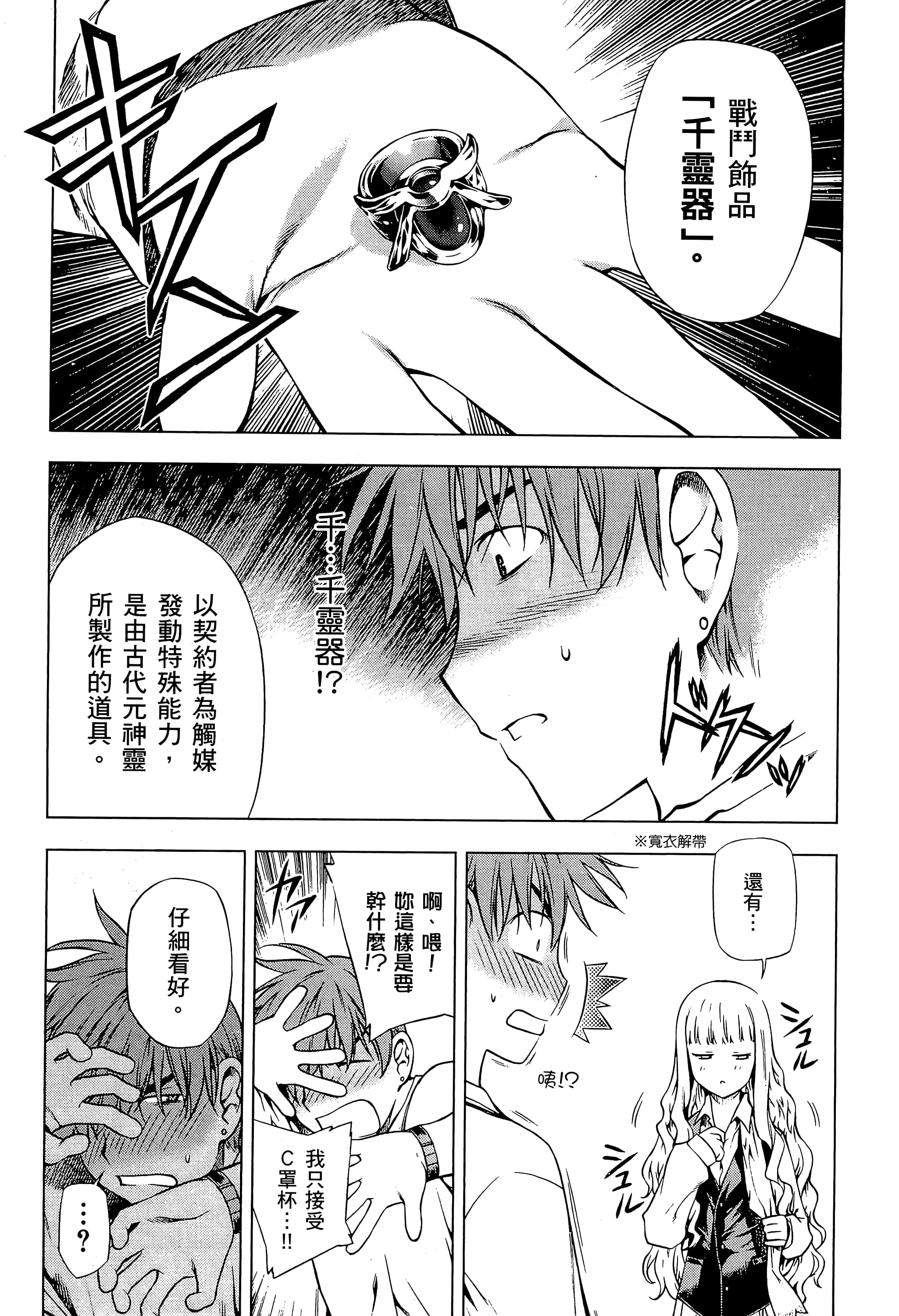 第 199 页