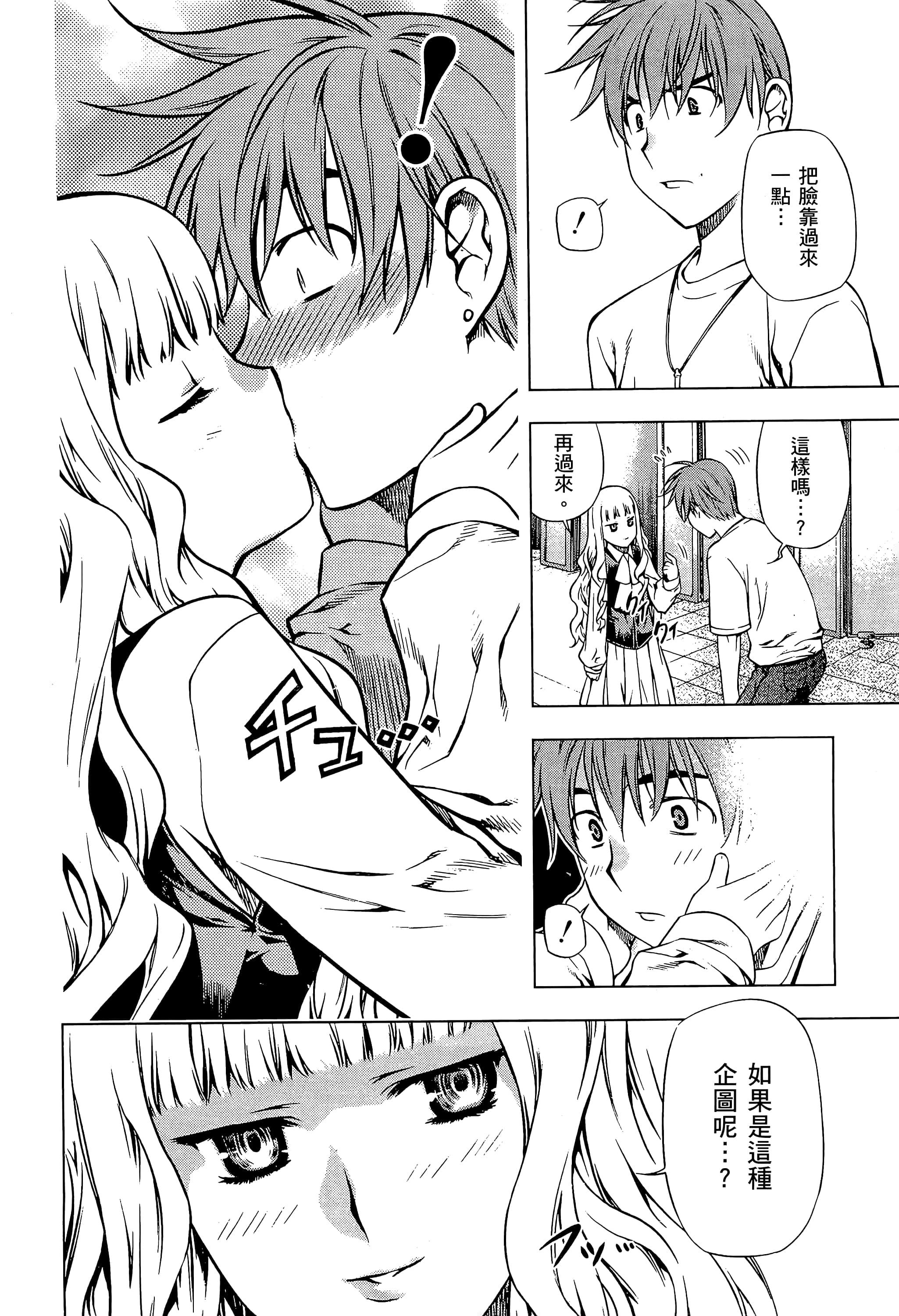 第 202 页