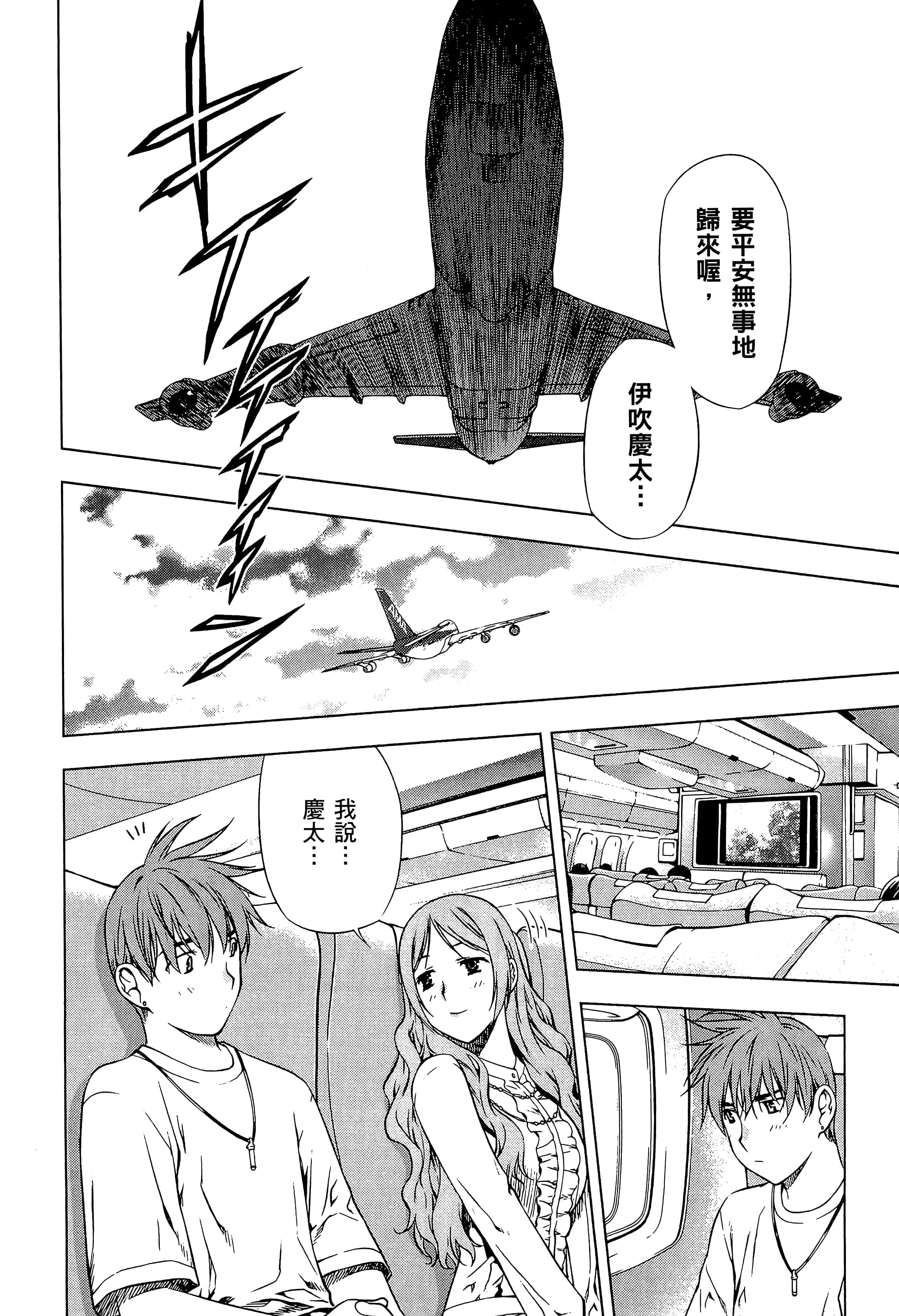 第 204 页