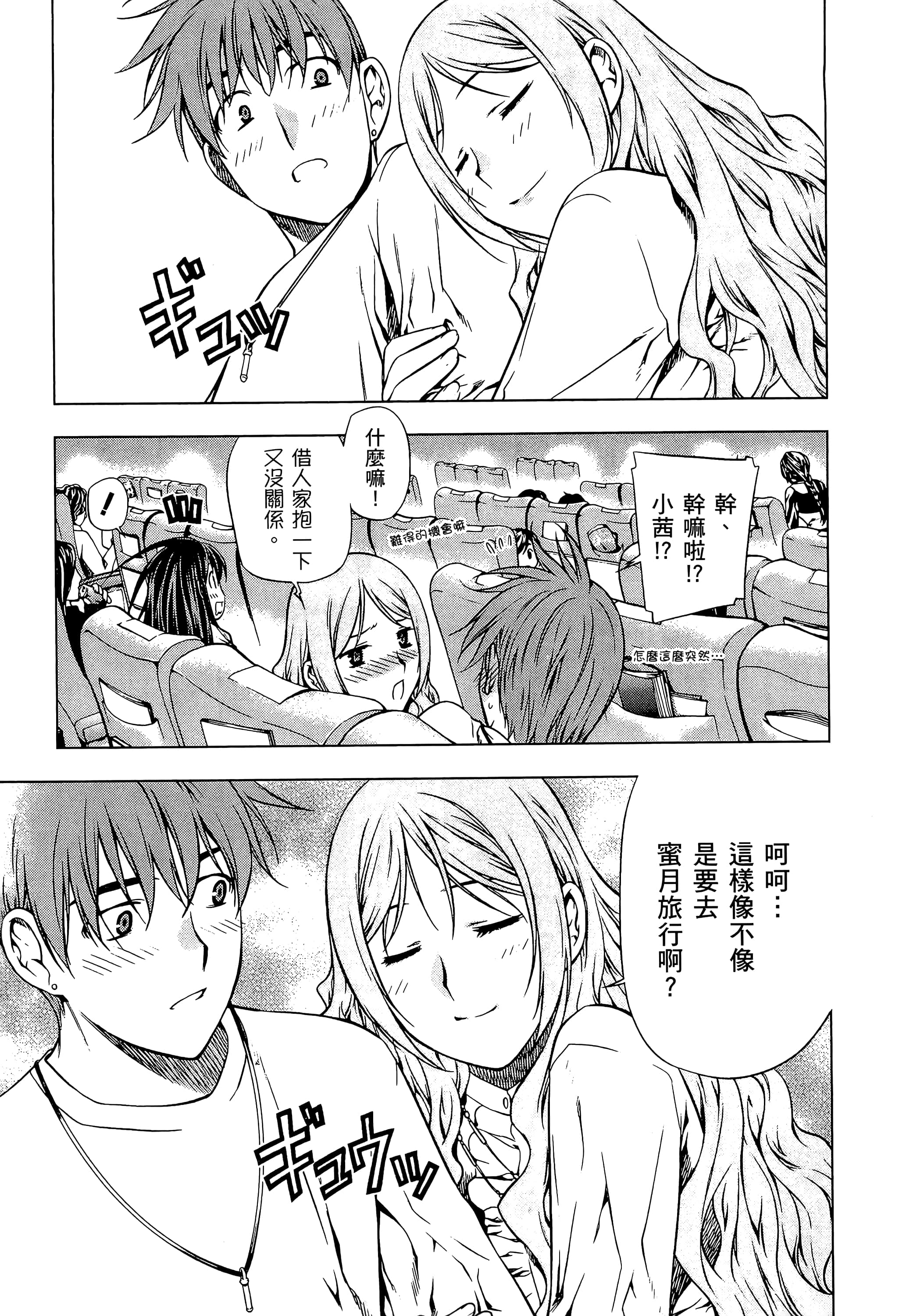 第 205 页
