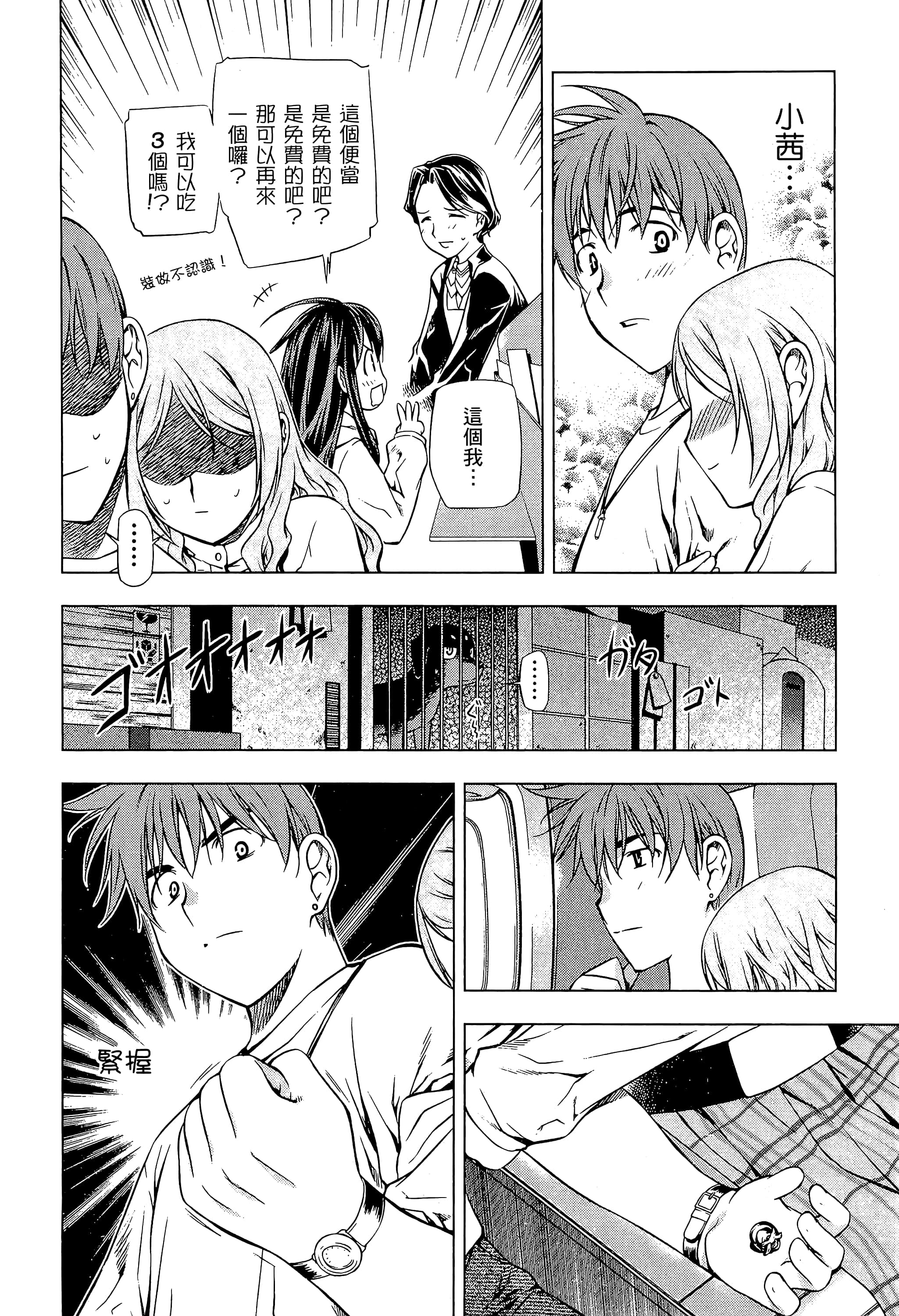 第 206 页