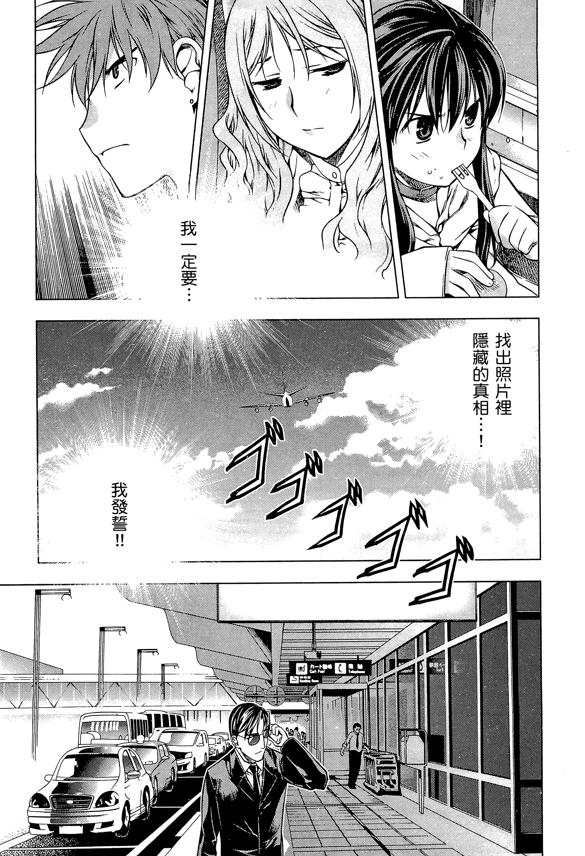 第 207 页