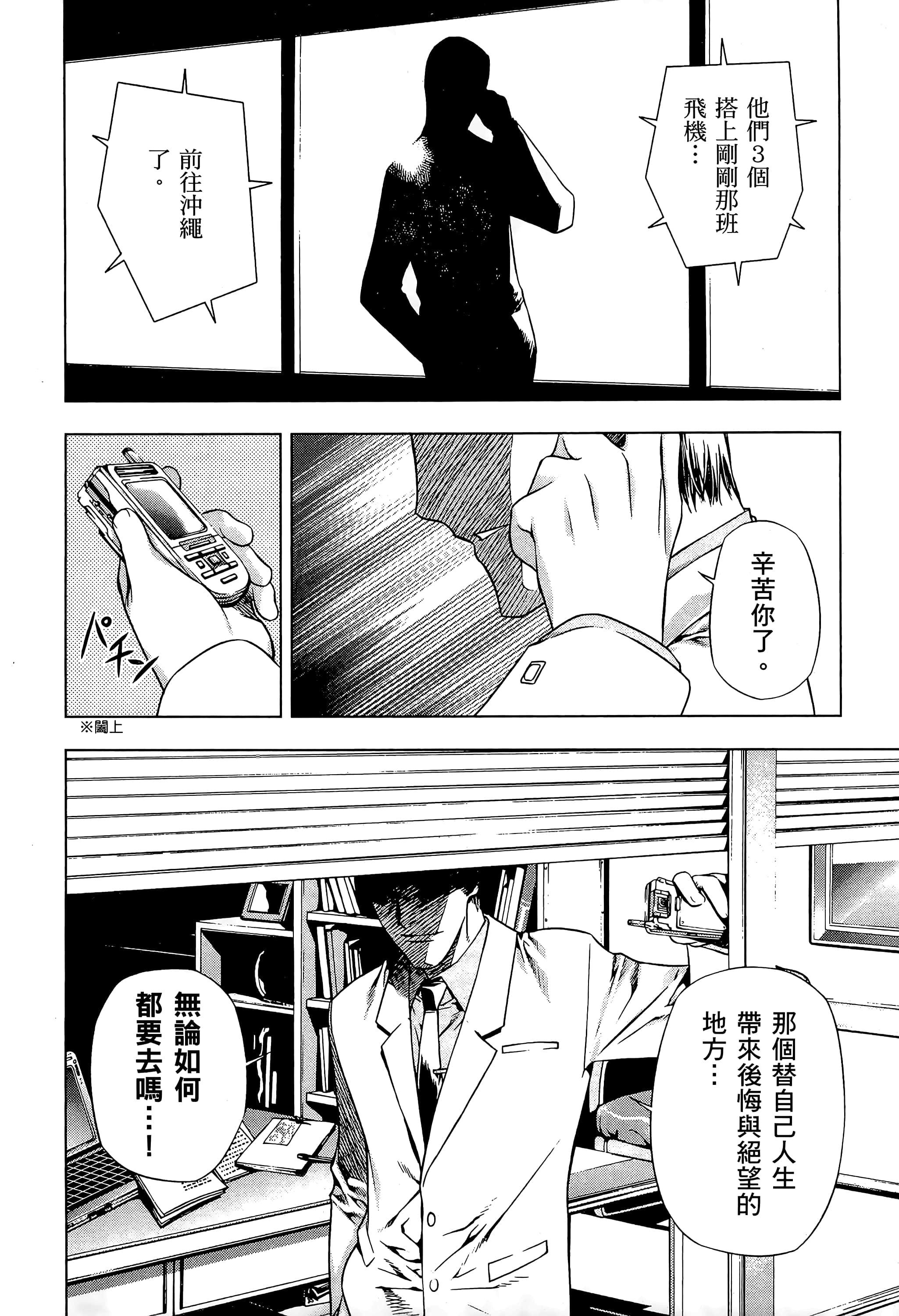 第 208 页