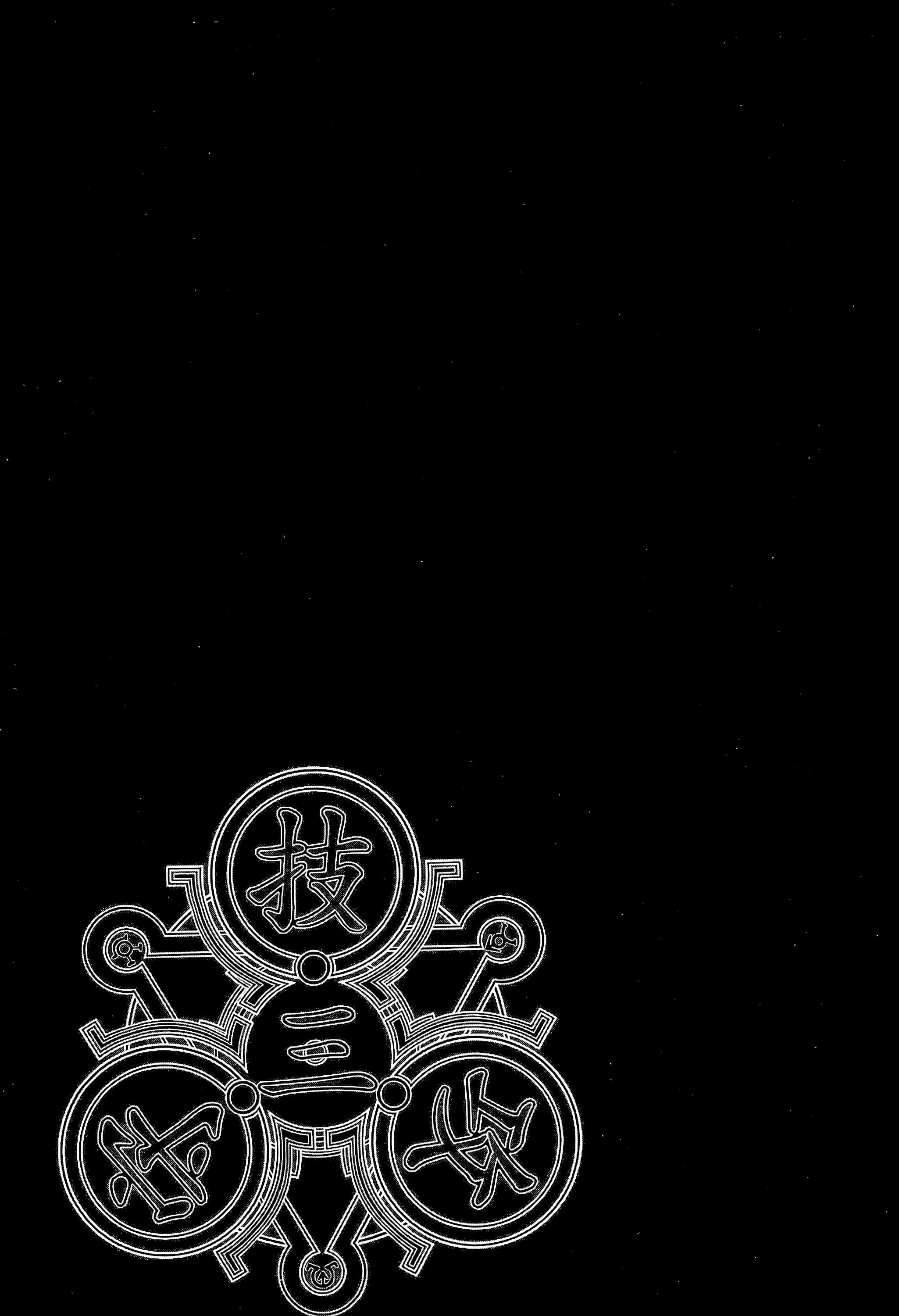 第 209 页