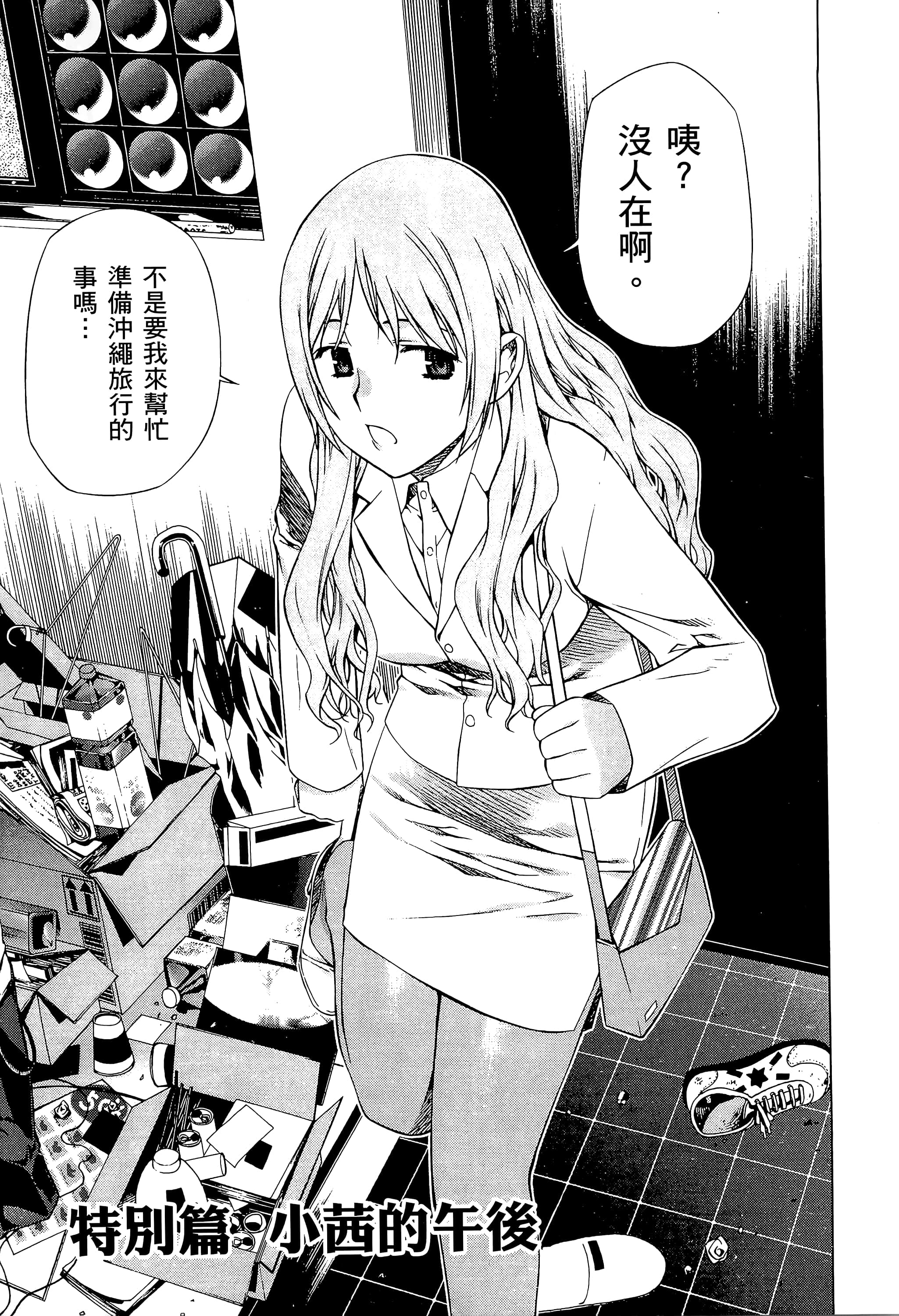 第 211 页