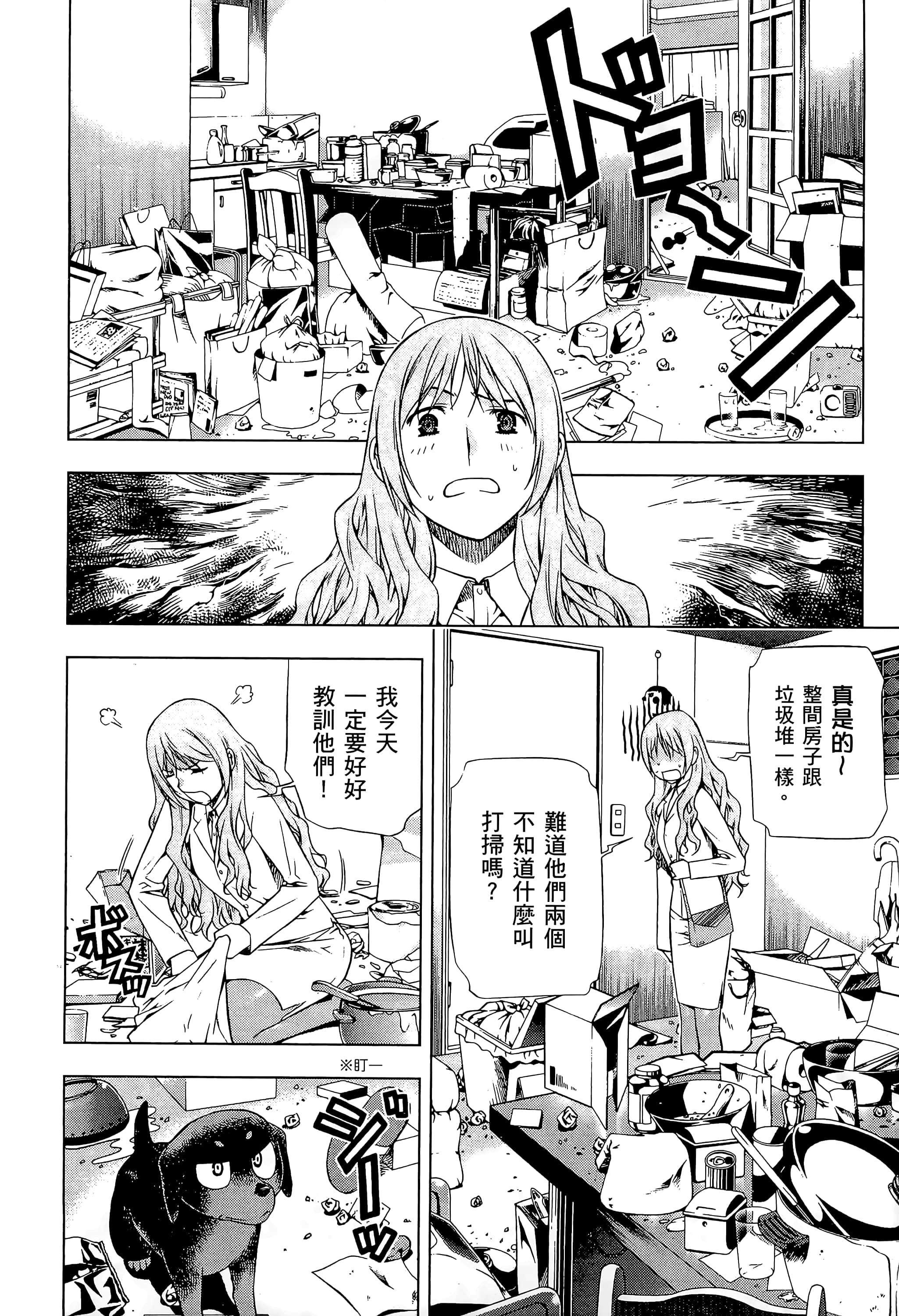 第 212 页