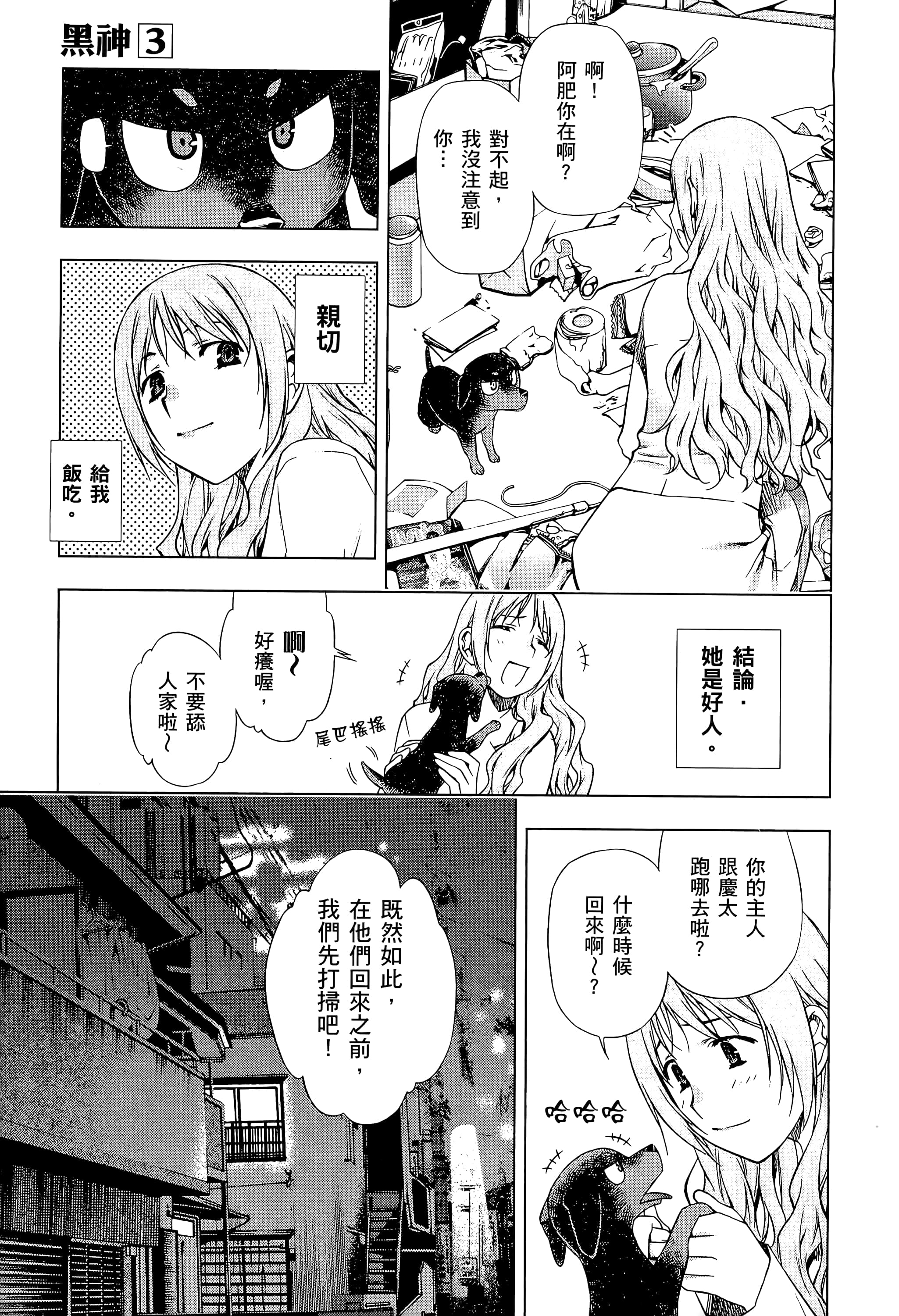 第 213 页