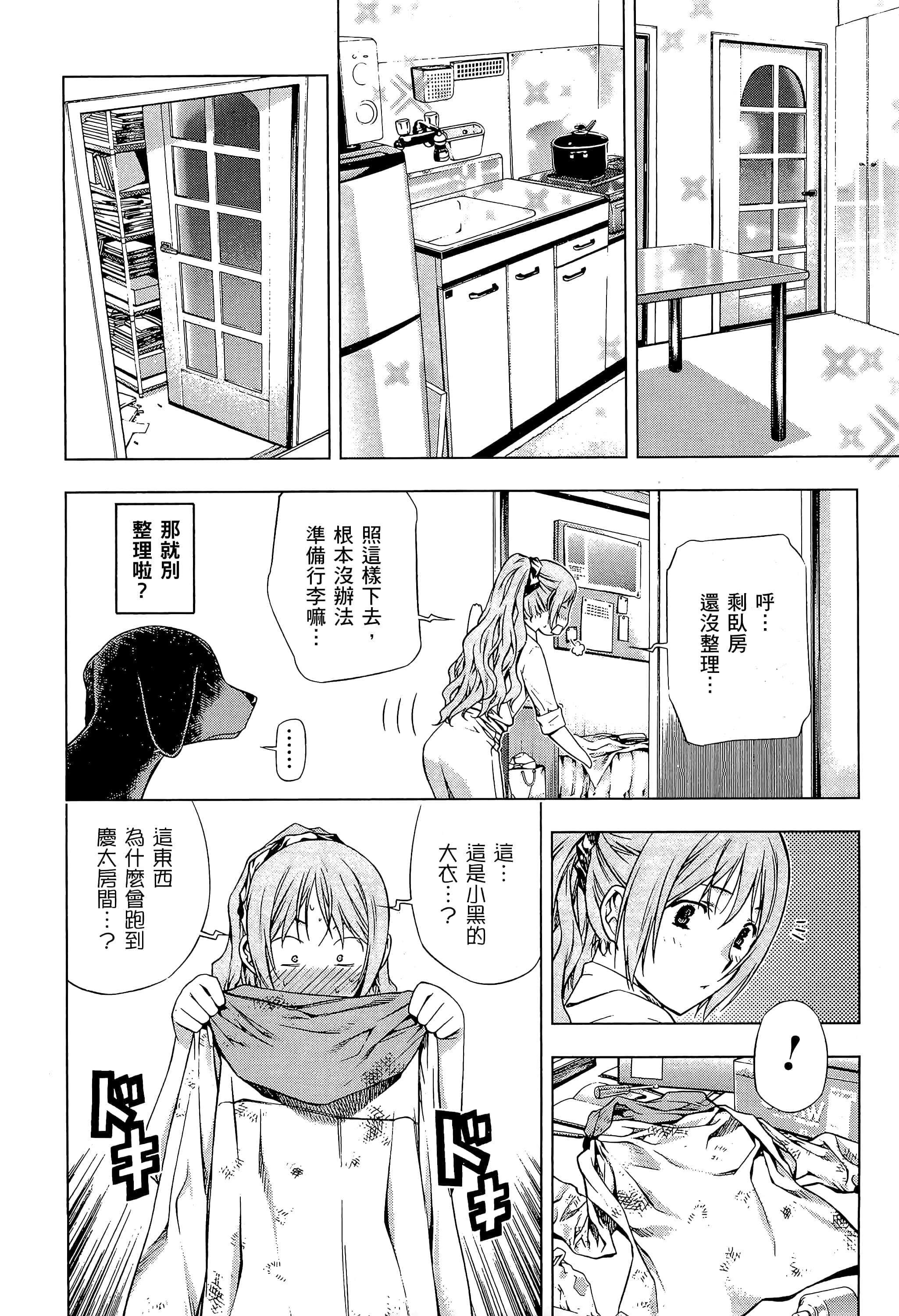 第 214 页