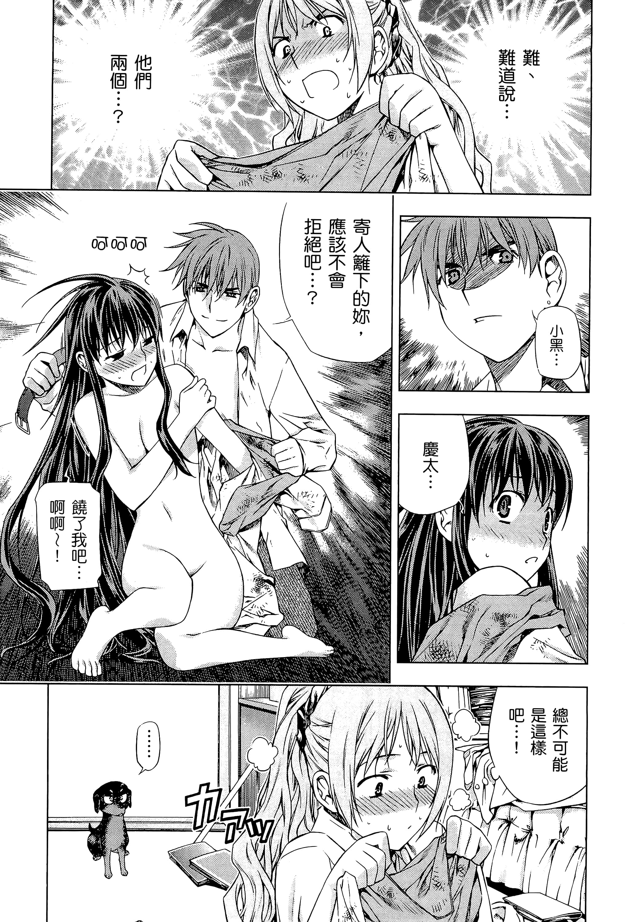 第 215 页