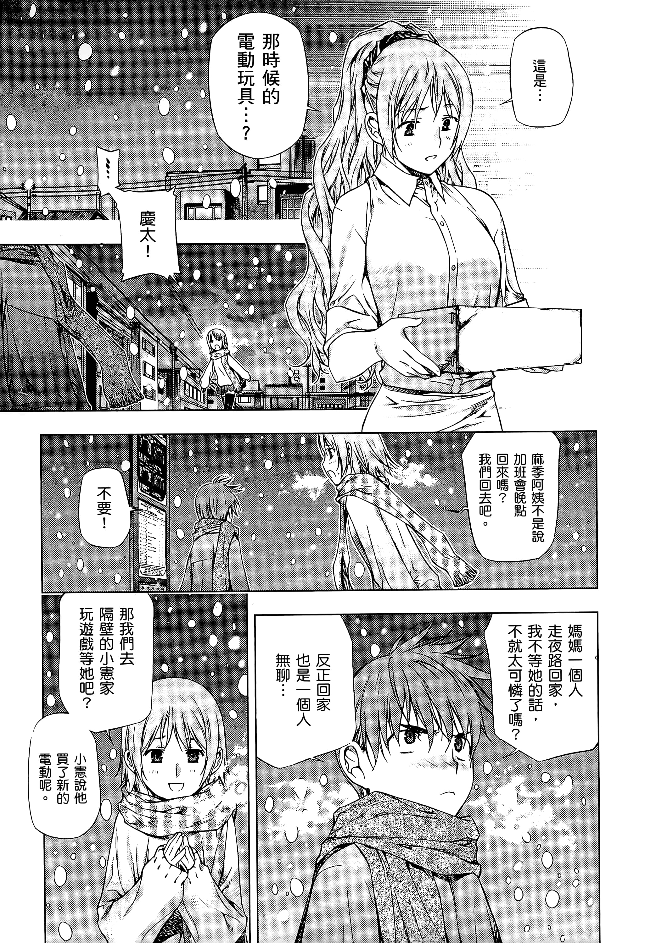 第 217 页
