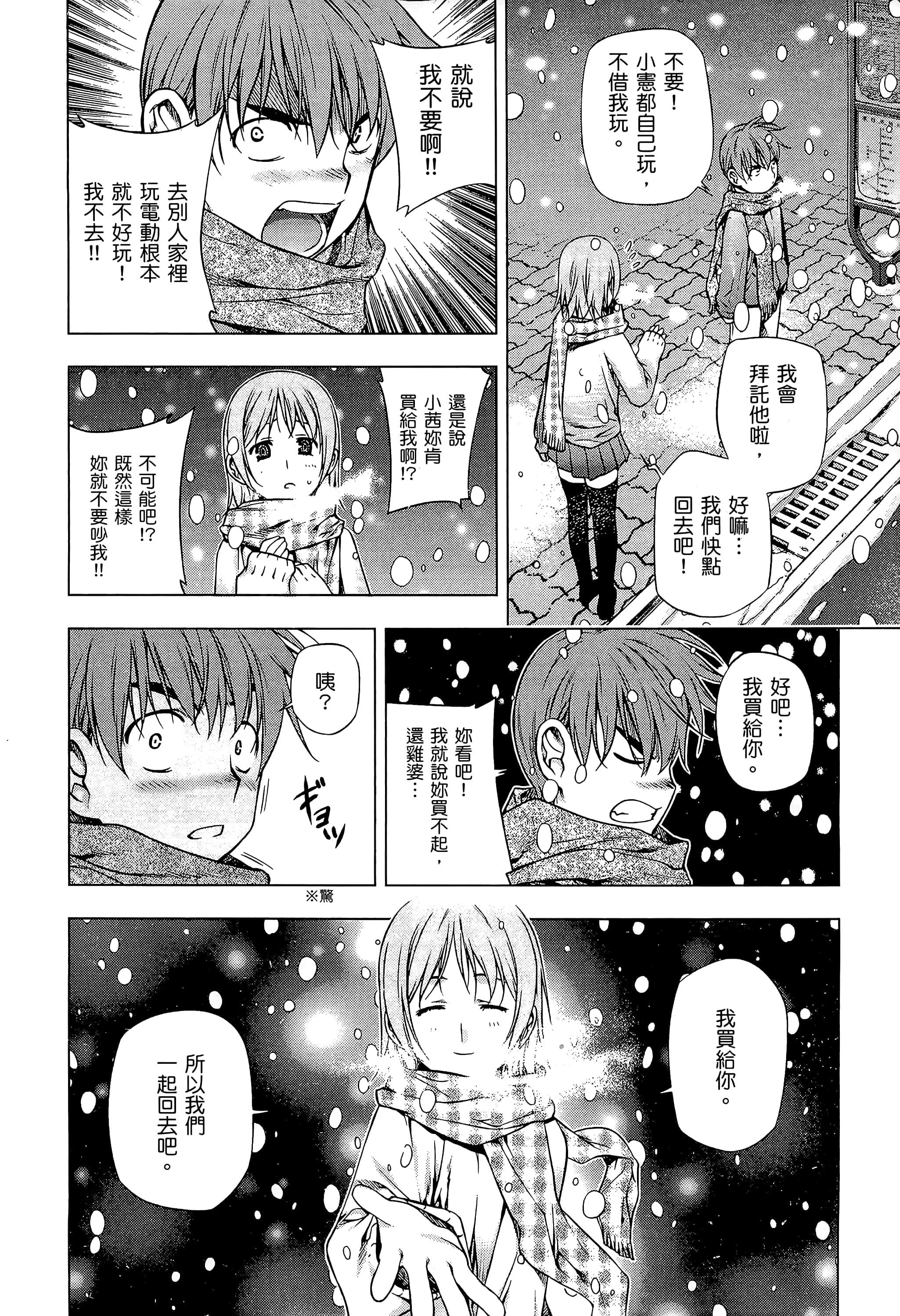第 218 页