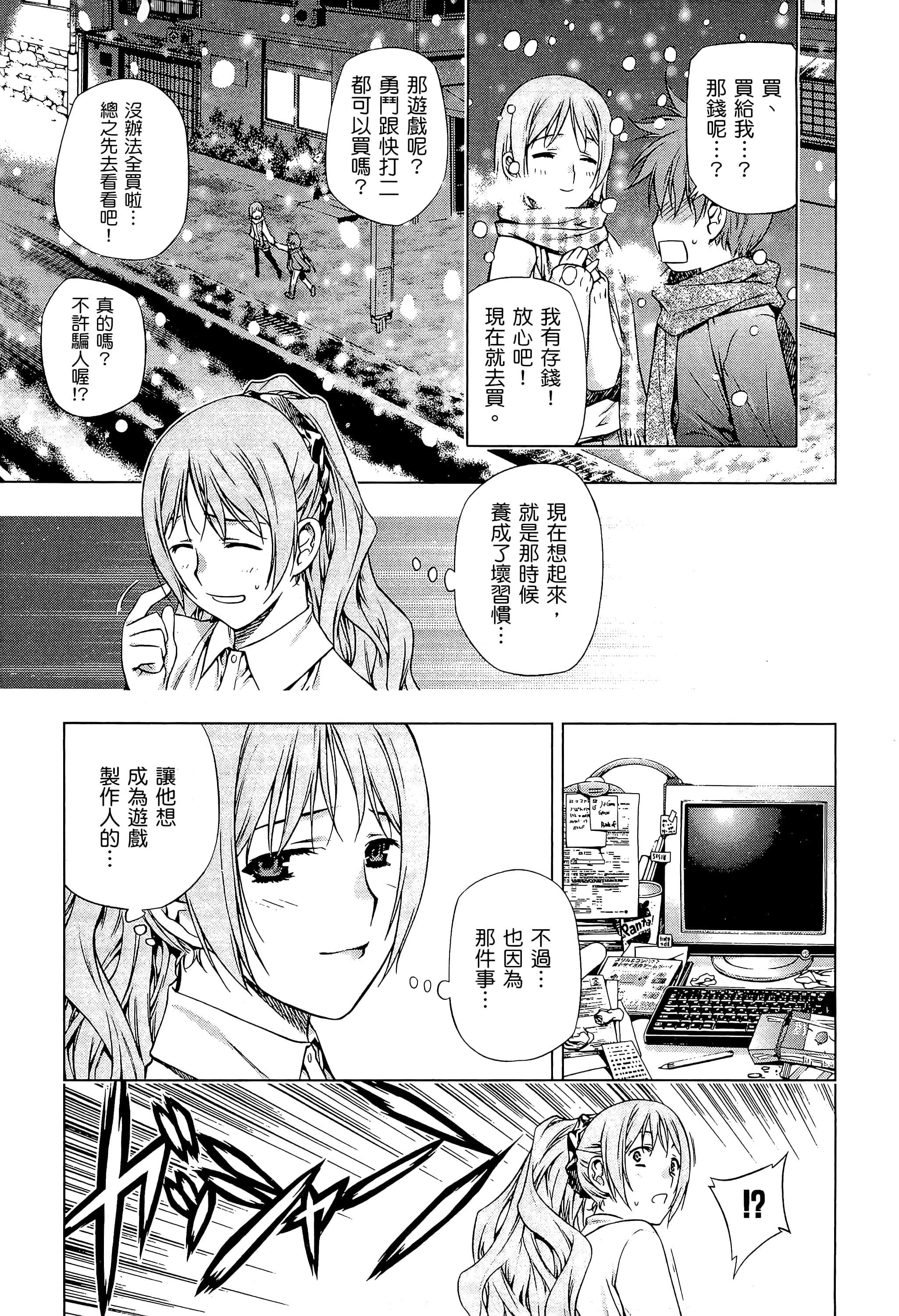 第 219 页