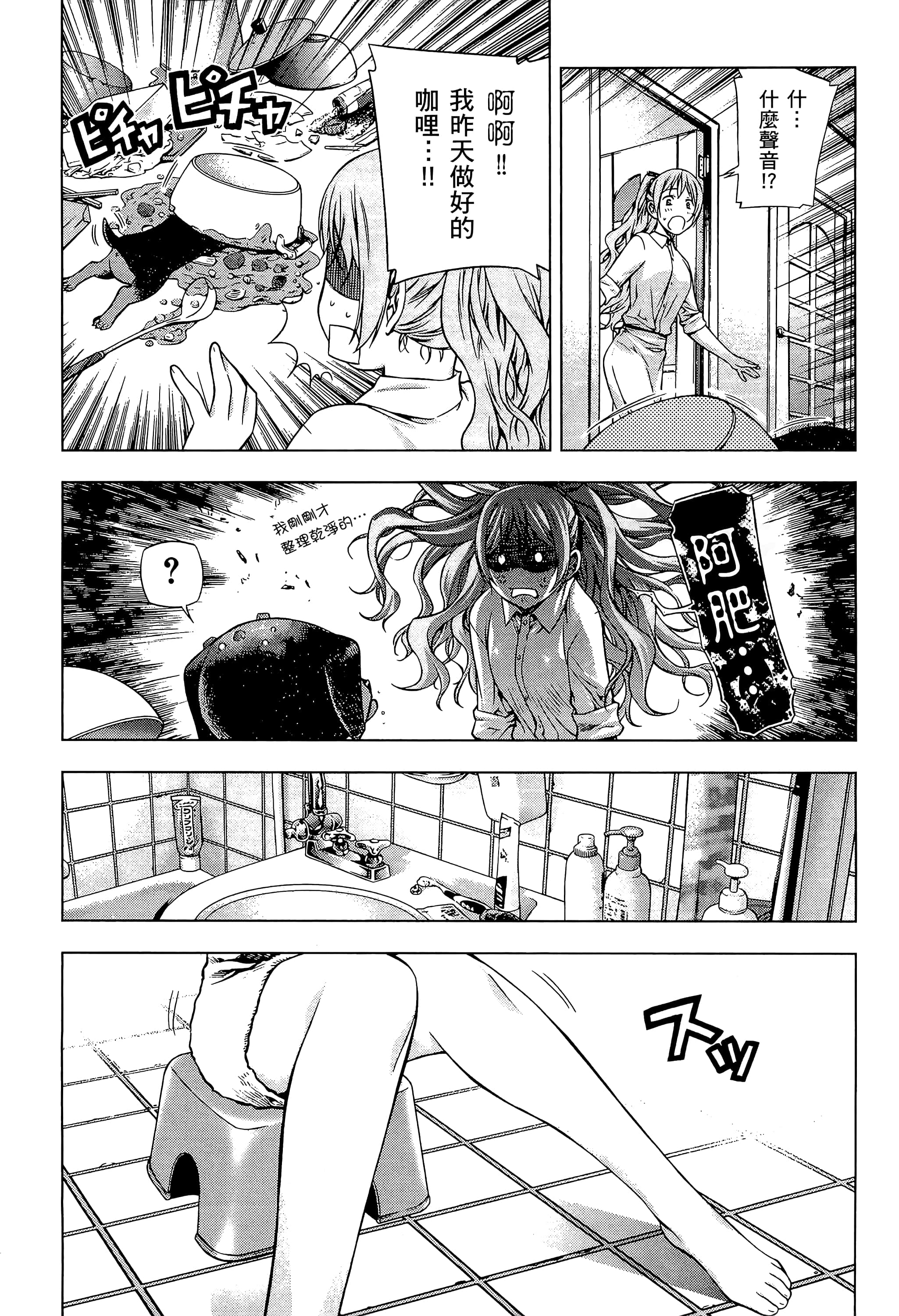 第 220 页