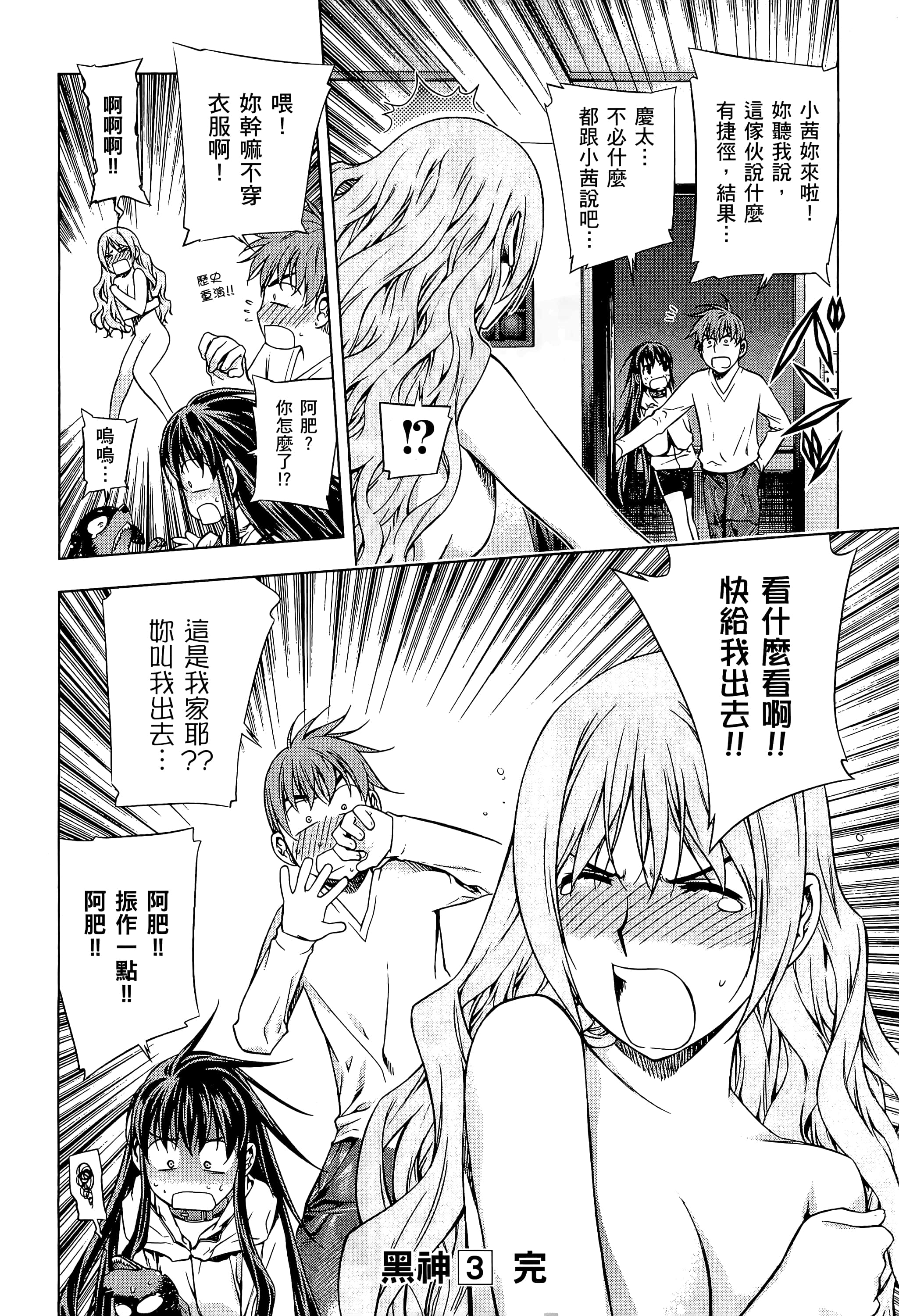 第 224 页