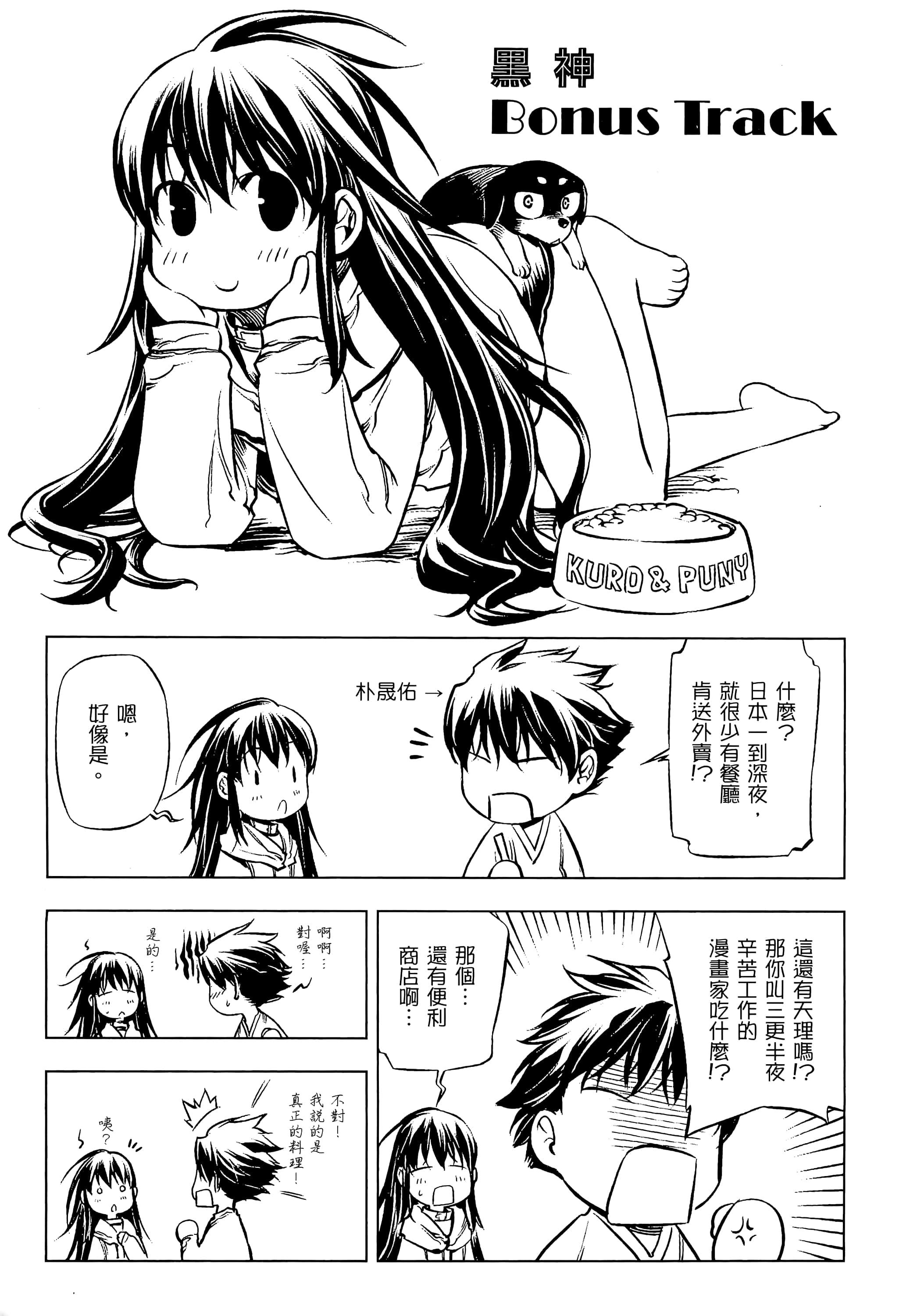 第 225 页