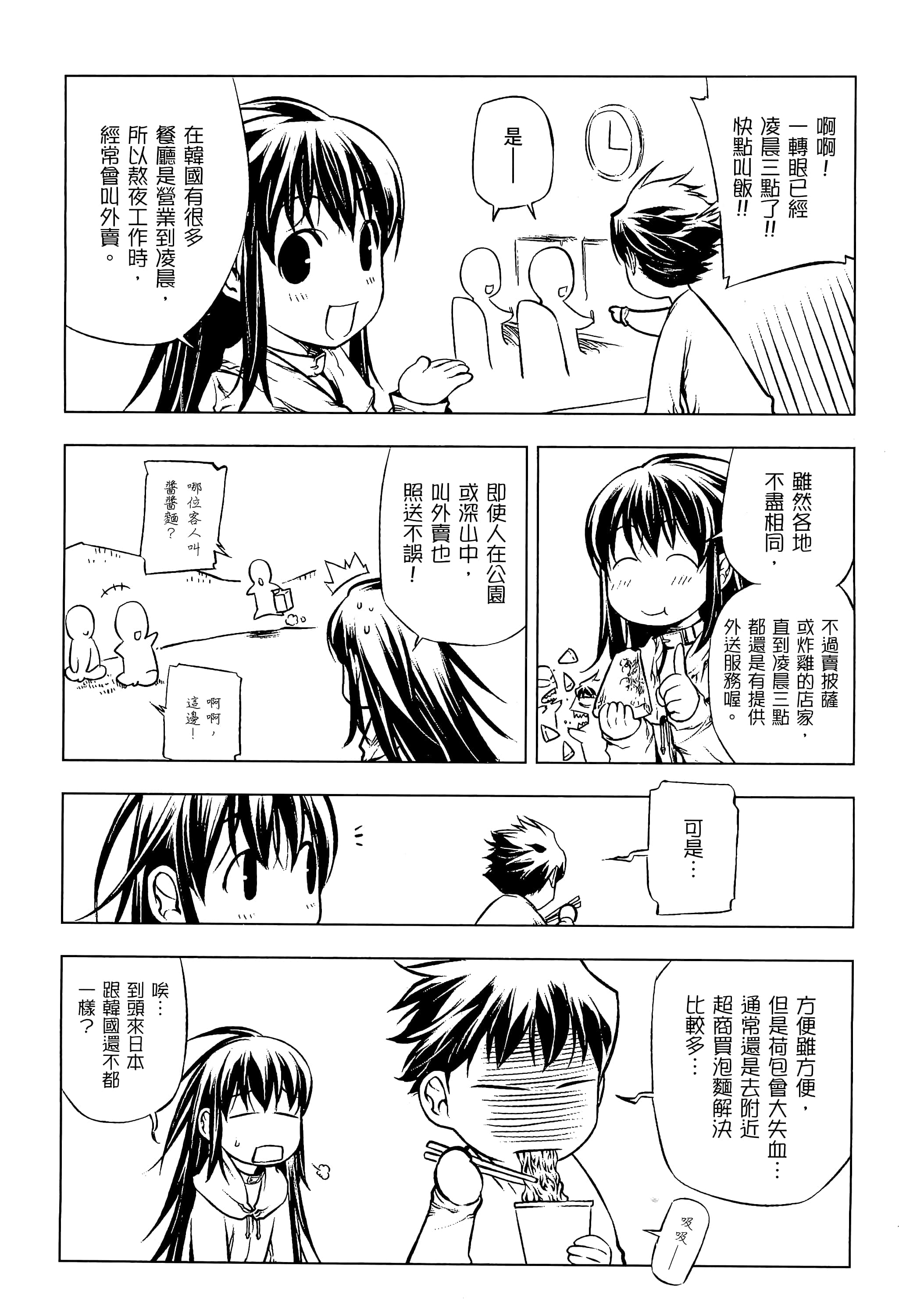 第 226 页