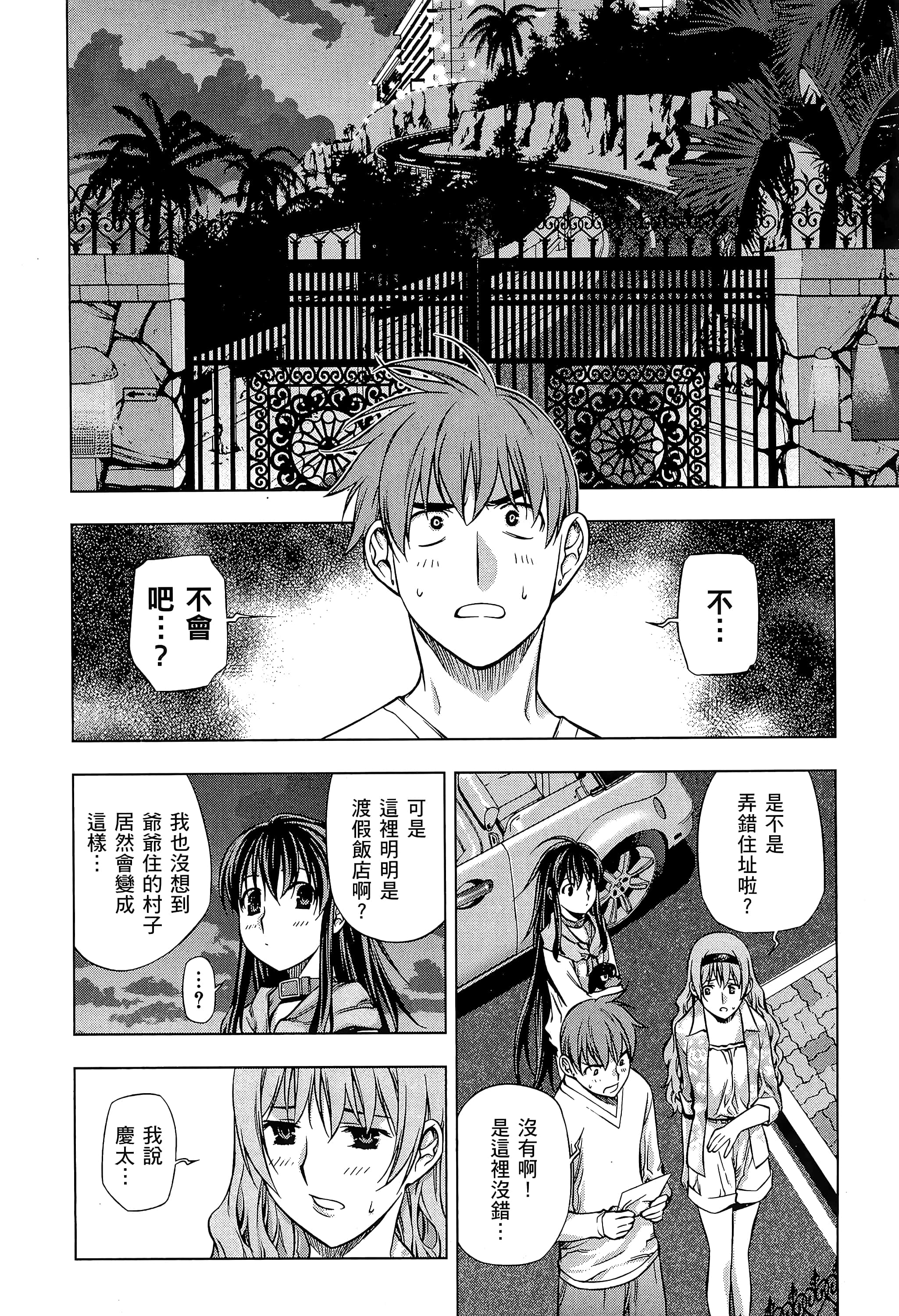 第 14 页